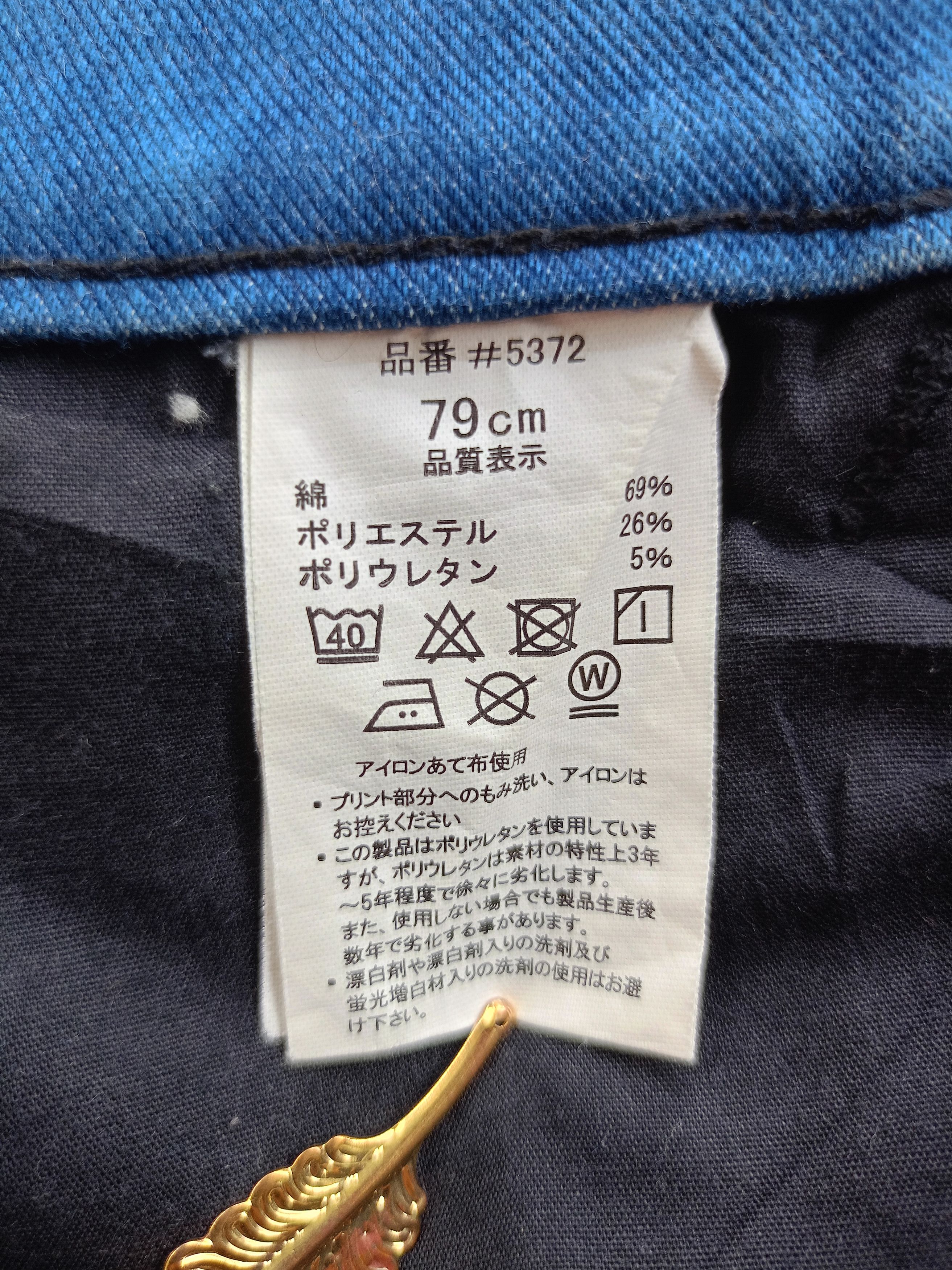 Japanese Brand × Vintage I'Z FRONTIER Neo Engineer Vintage Streetwear Denim Size US 29 - 15 Thumbnail
