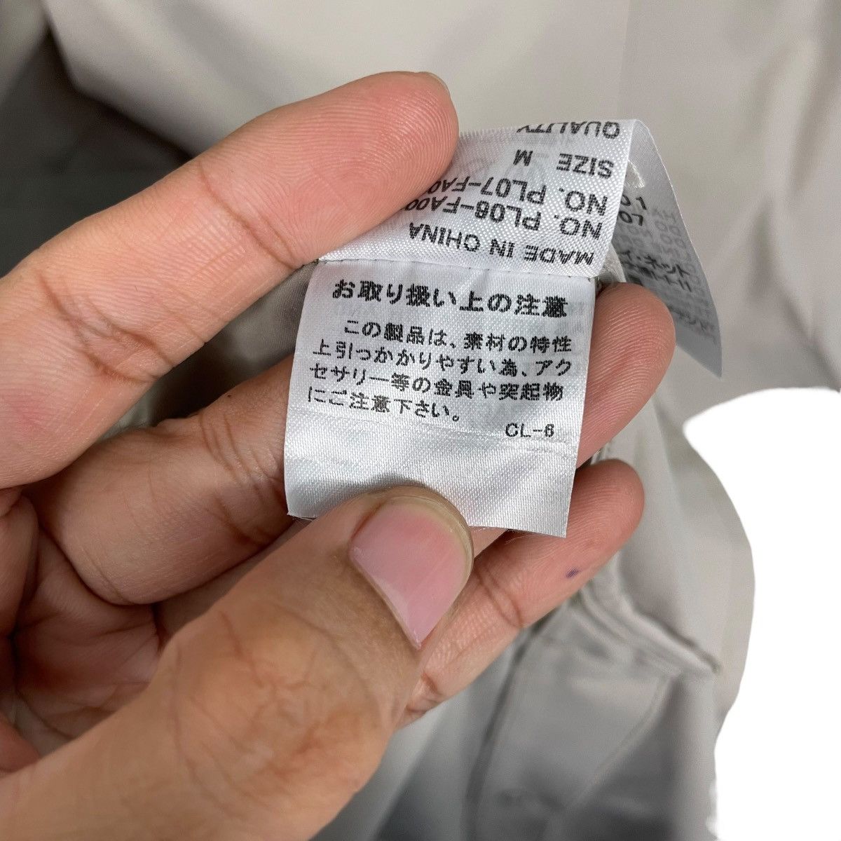 Issey Miyake Issey Miyake Plantation x Descente Long Coat Size M / US 6-8 / IT 42-44 - 20 Thumbnail