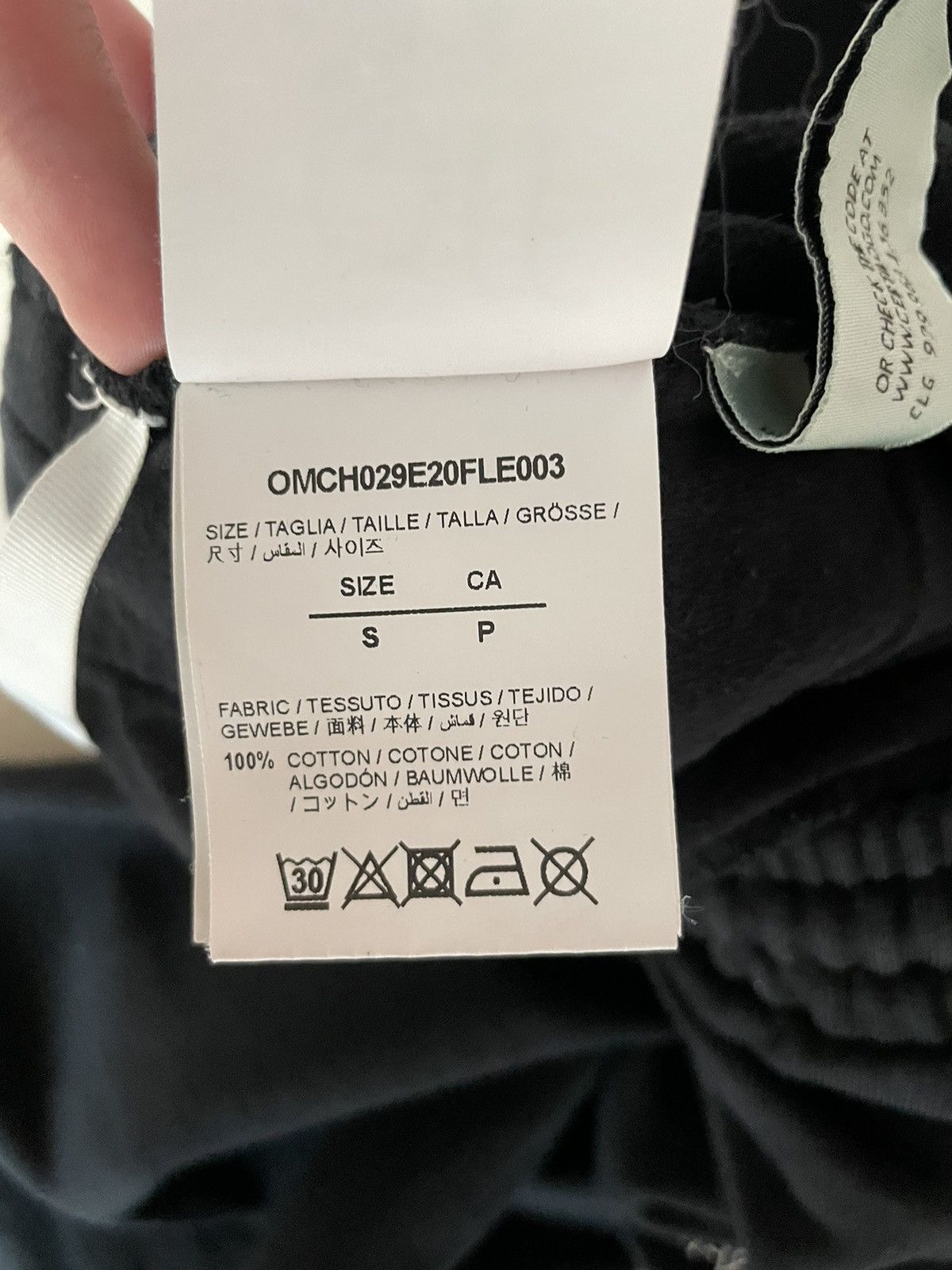 Off-White Off White Sweatpants Size US 31 - 6 Thumbnail