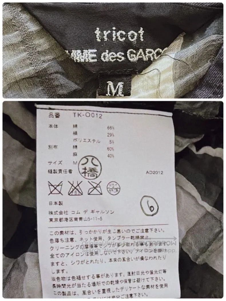 Comme des Garcons Comme des Garcons Silk-linen short-sleeved plaid skirt Size M / US 6-8 / IT 42-44 - 8 Thumbnail