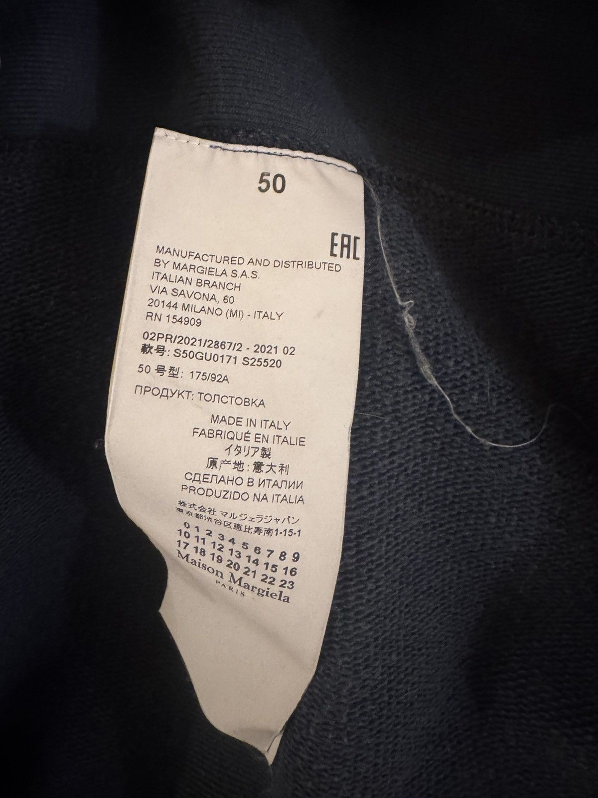 Maison Margiela Margiela Name Tag Hoodie Size US M / EU 48-50 / 2 - 5 Thumbnail