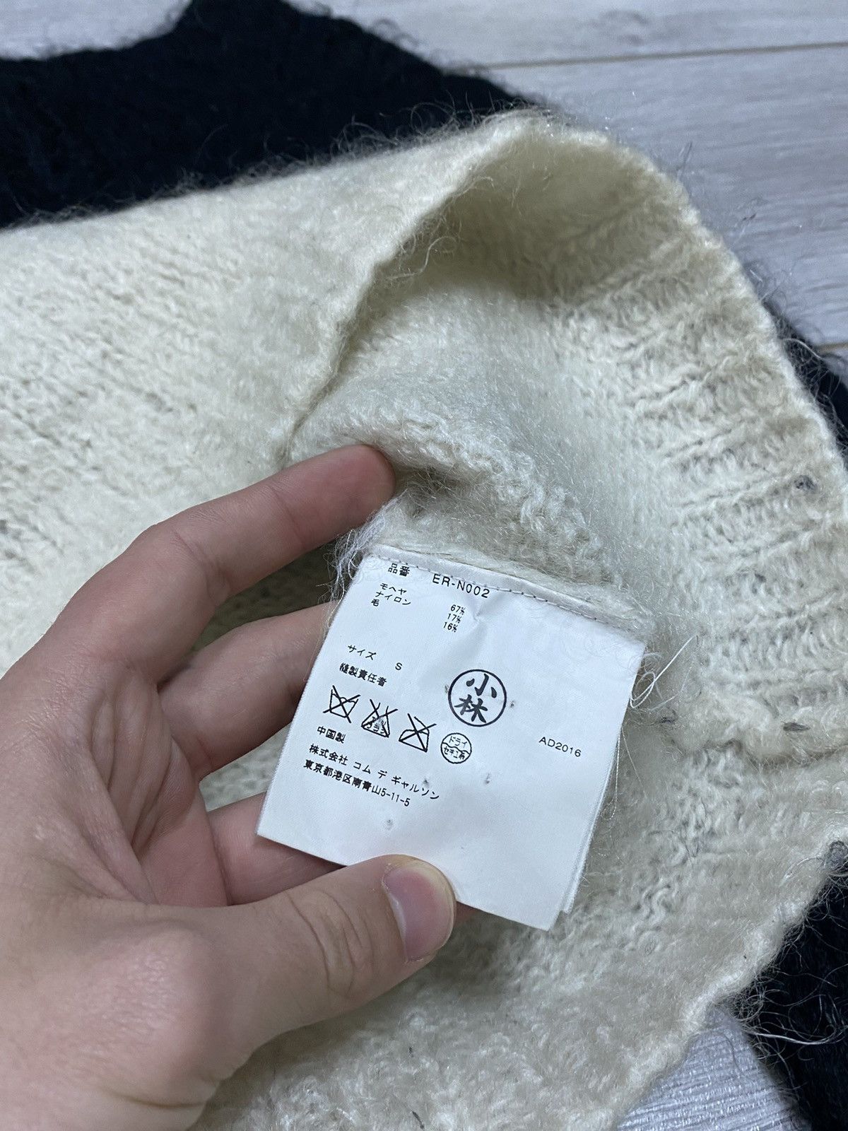 Comme des Garcons × Ganryu × Japanese Brand Comme des garçons Mohair Ganryu knitted tri color sweater Size S / US 4 / IT 40 - 8 Thumbnail