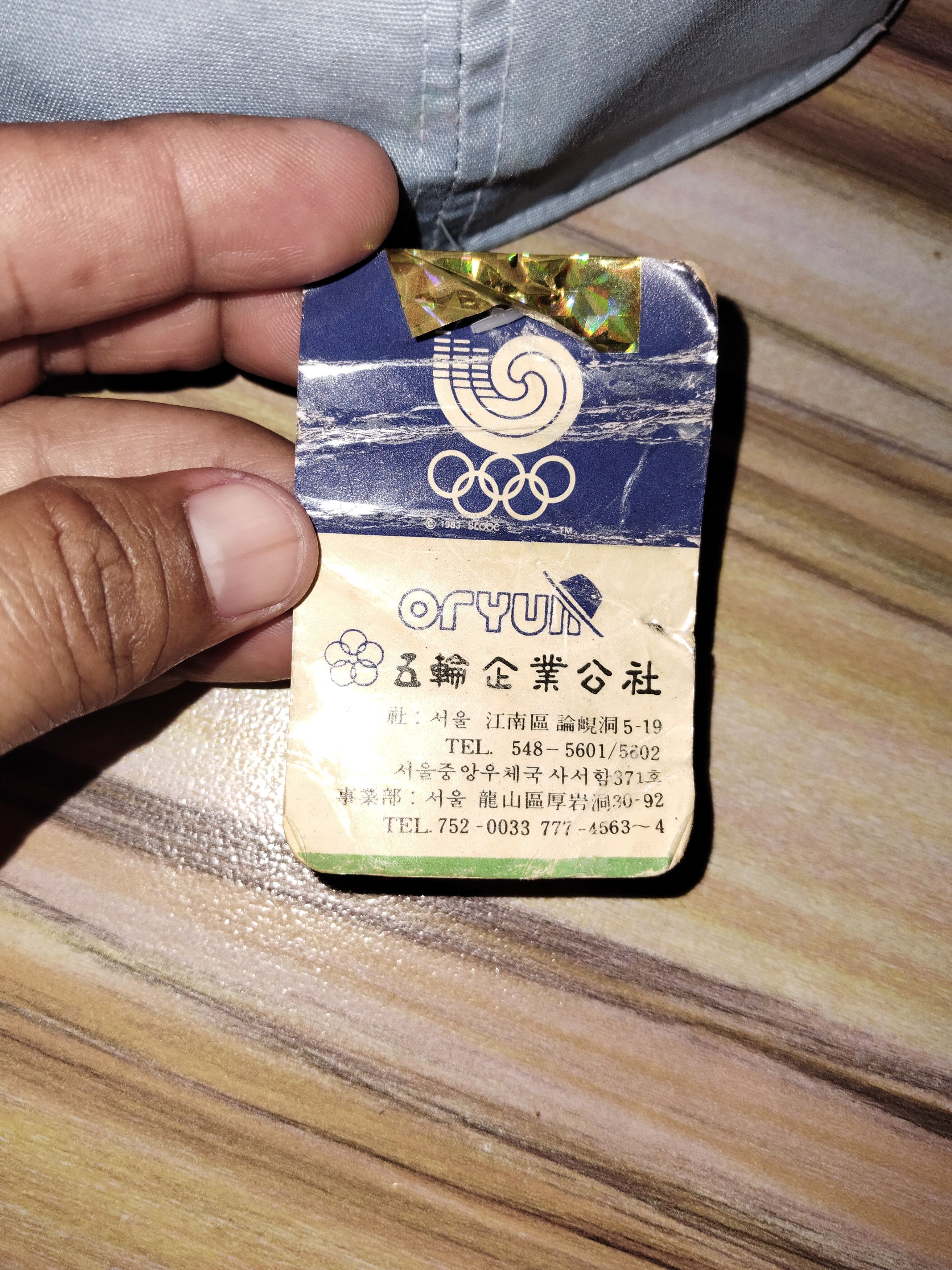 Vintage Vintage OLYMPIAD SEOUL 1988 Size ONE SIZE - 7 Thumbnail