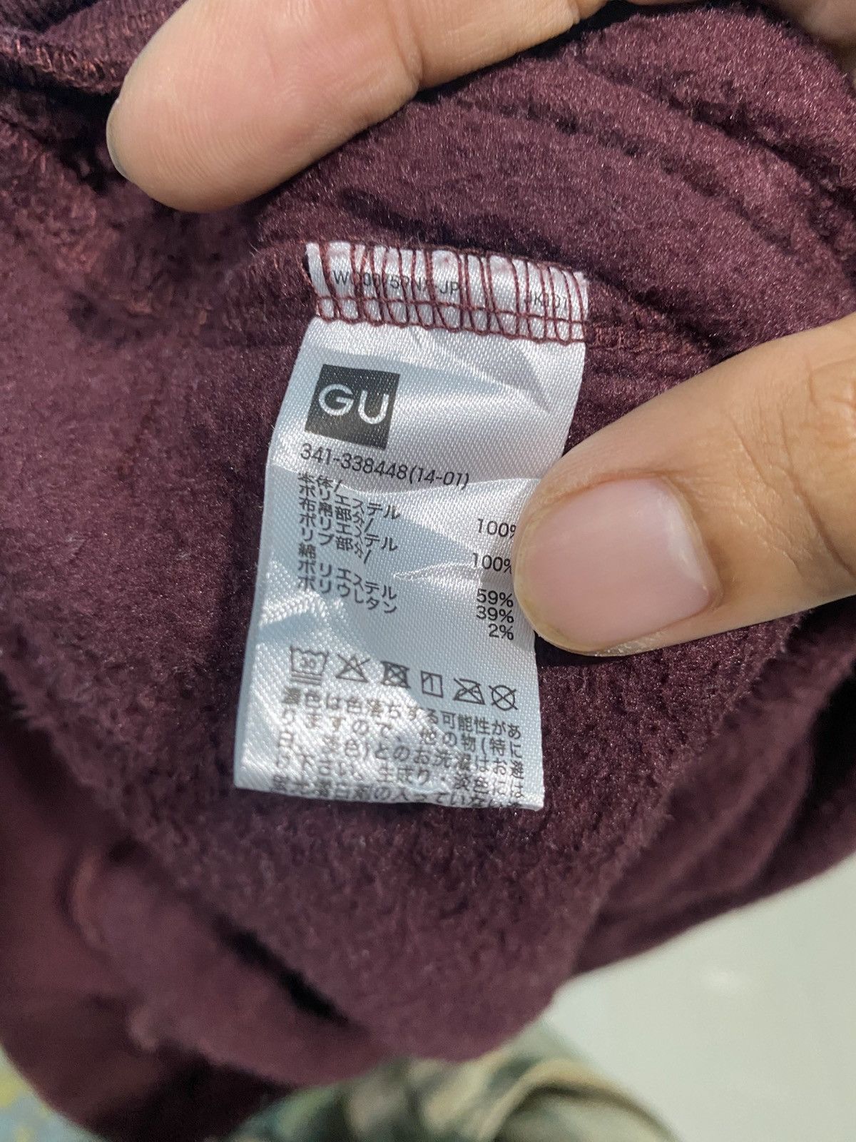 Undercover Undercover x GU Fleece Pullover Sweatshirt Size US XL / EU 56 / 4 - 12 Thumbnail