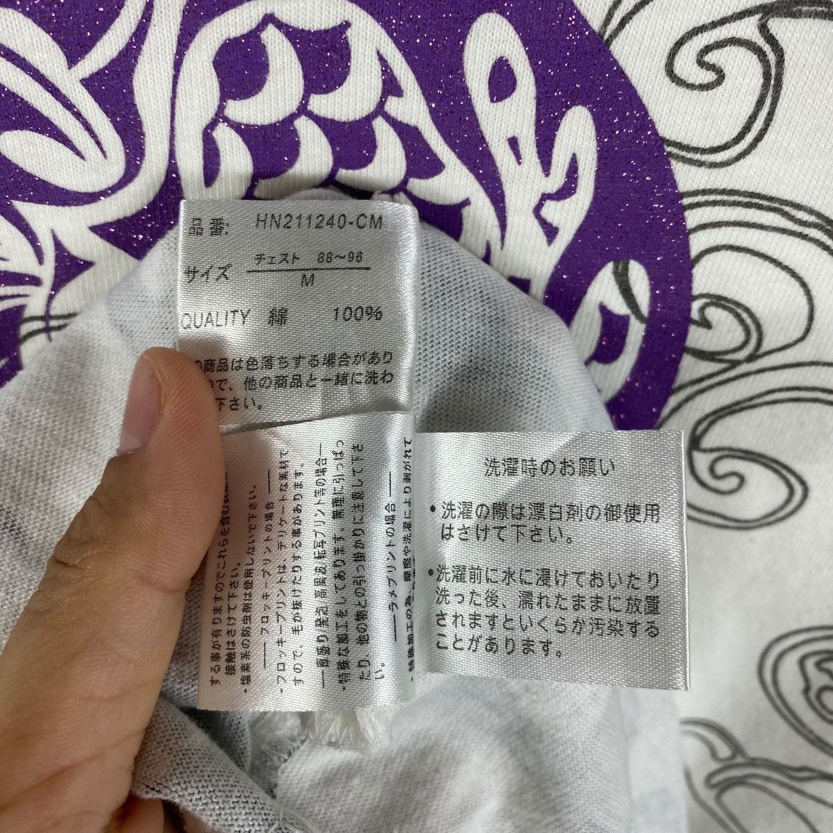 Japanese Brand Japanese Brand BULLET NOISE Sukajan Carp Graphic Tee Shirt Size US M / EU 48-50 / 2 - 7 Thumbnail