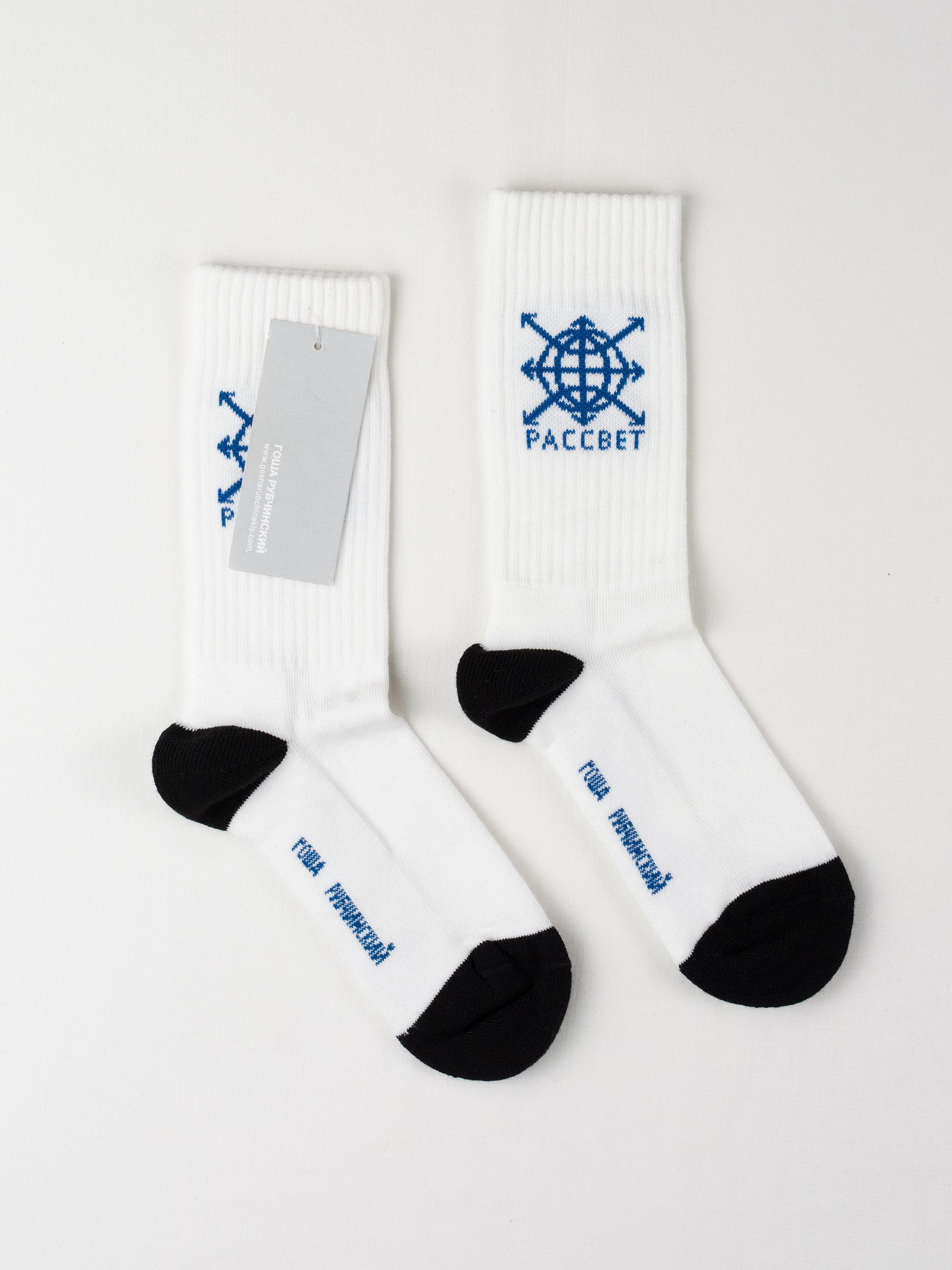 Gosha Rubchinskiy S/S 2014 - "Dawn" socks - size 39/40 Size ONE SIZE - 2 Thumbnail