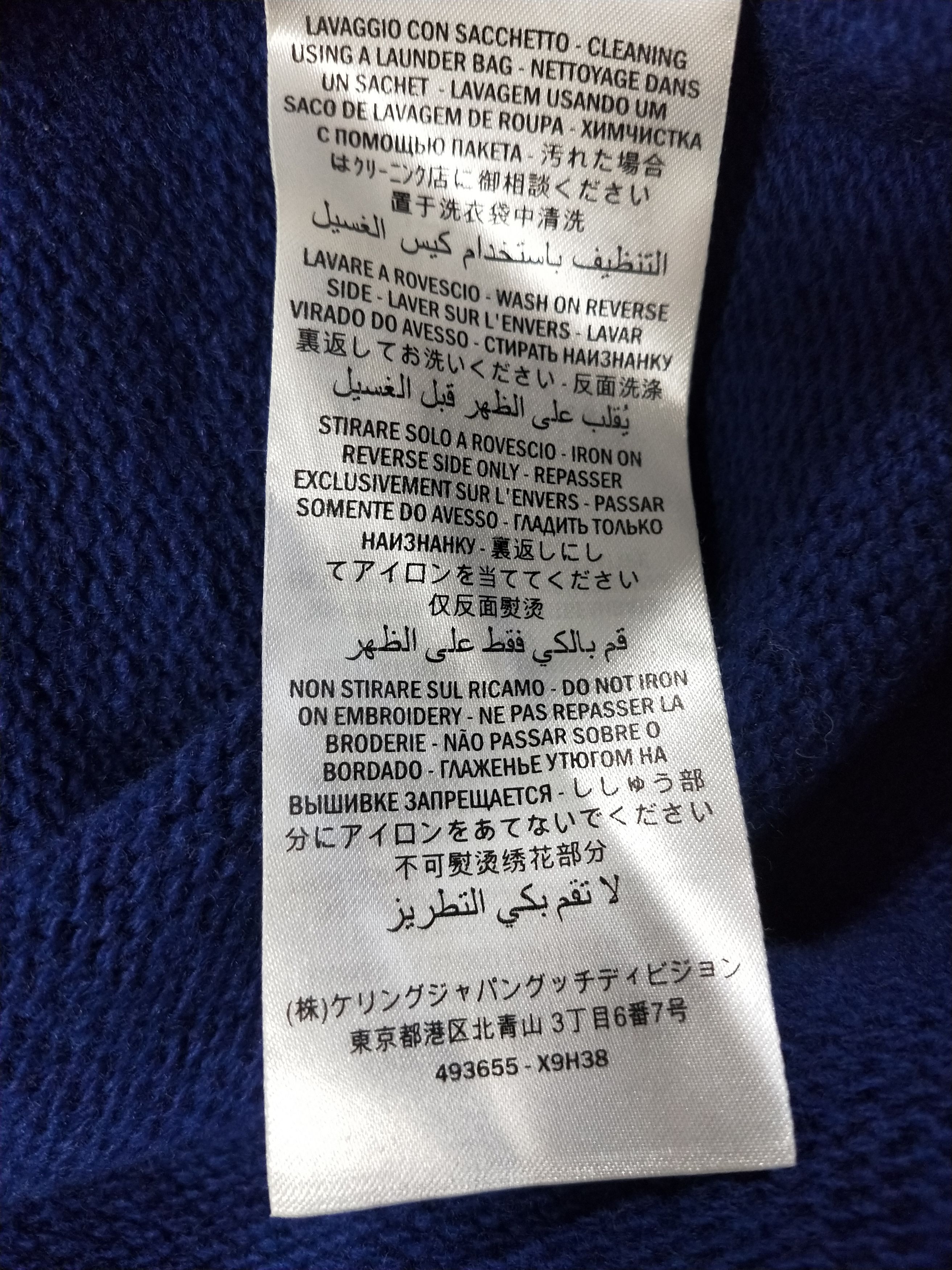 Gucci Wolf Knit Sweater Size US M / EU 48-50 / 2 - 6 Thumbnail