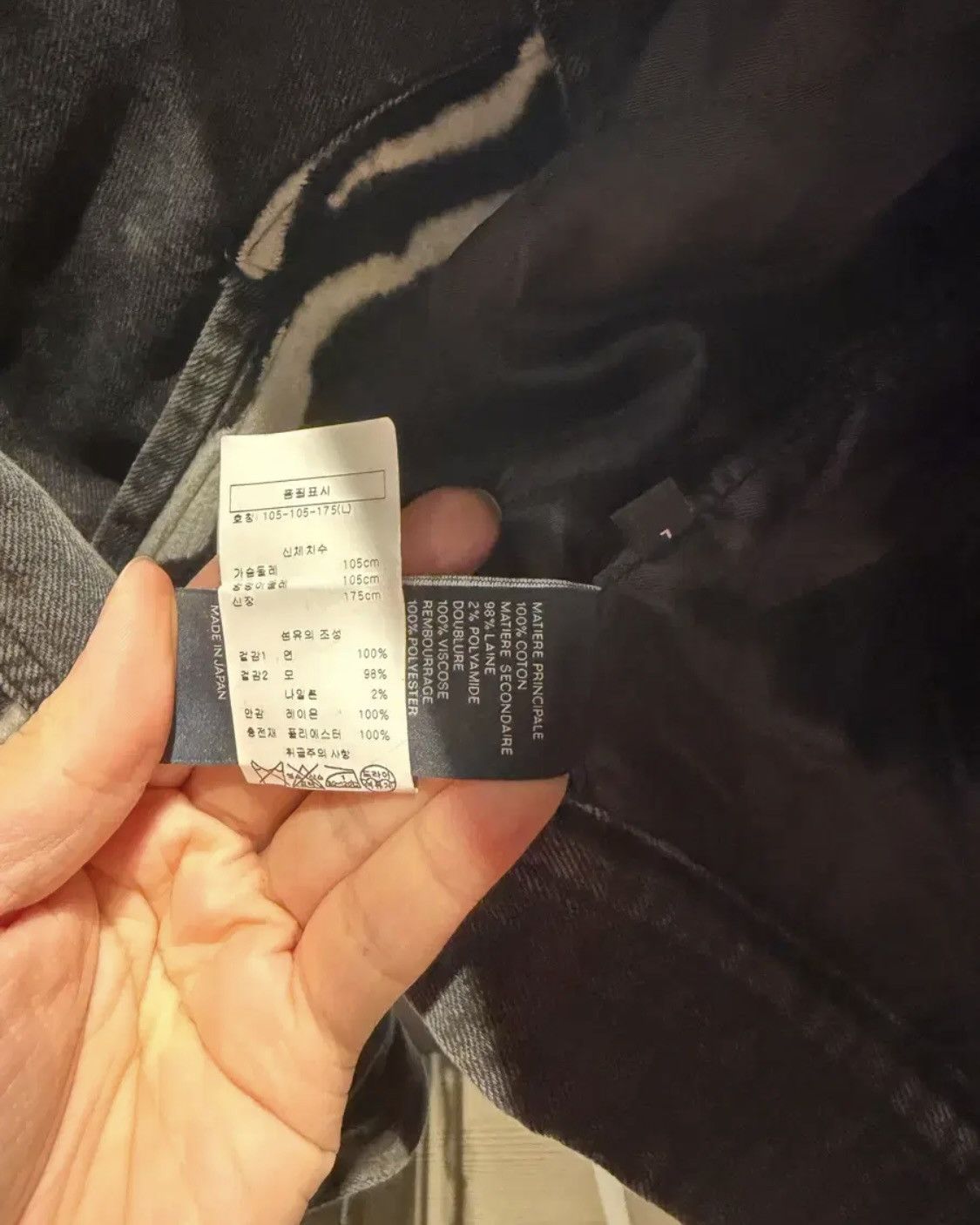 Celine Celine AW21 Zebra Denim Jacket Size US L / EU 52-54 / 3 - 5 Thumbnail