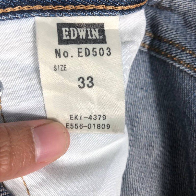 Vintage Edwin 503 Made in Japan Jean Denim Pants