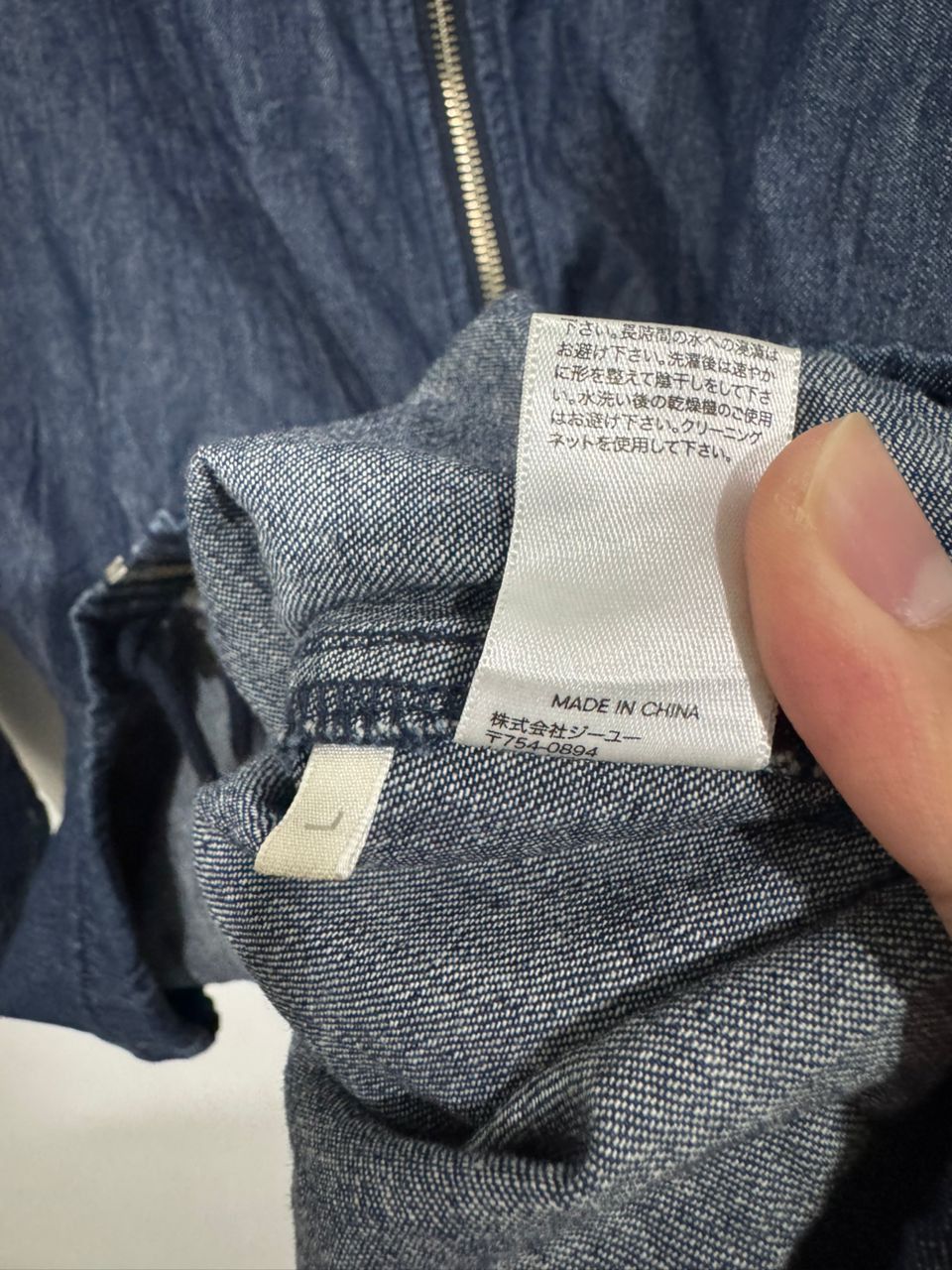 GU GU Denim Hooded Jacket Size US L / EU 52-54 / 3 - 5 Thumbnail