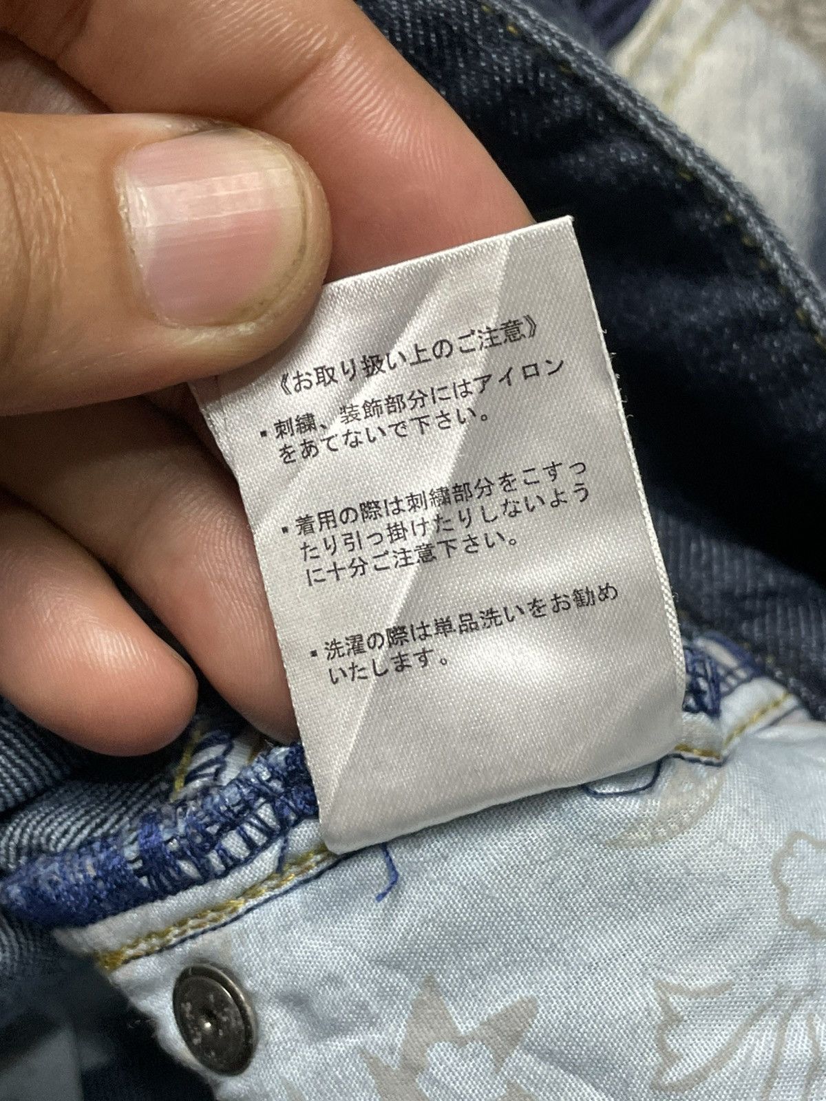 Norton Vintage Norton Brand Max Denim Jeans (67) Size US 36 / EU 52 - 24 Thumbnail