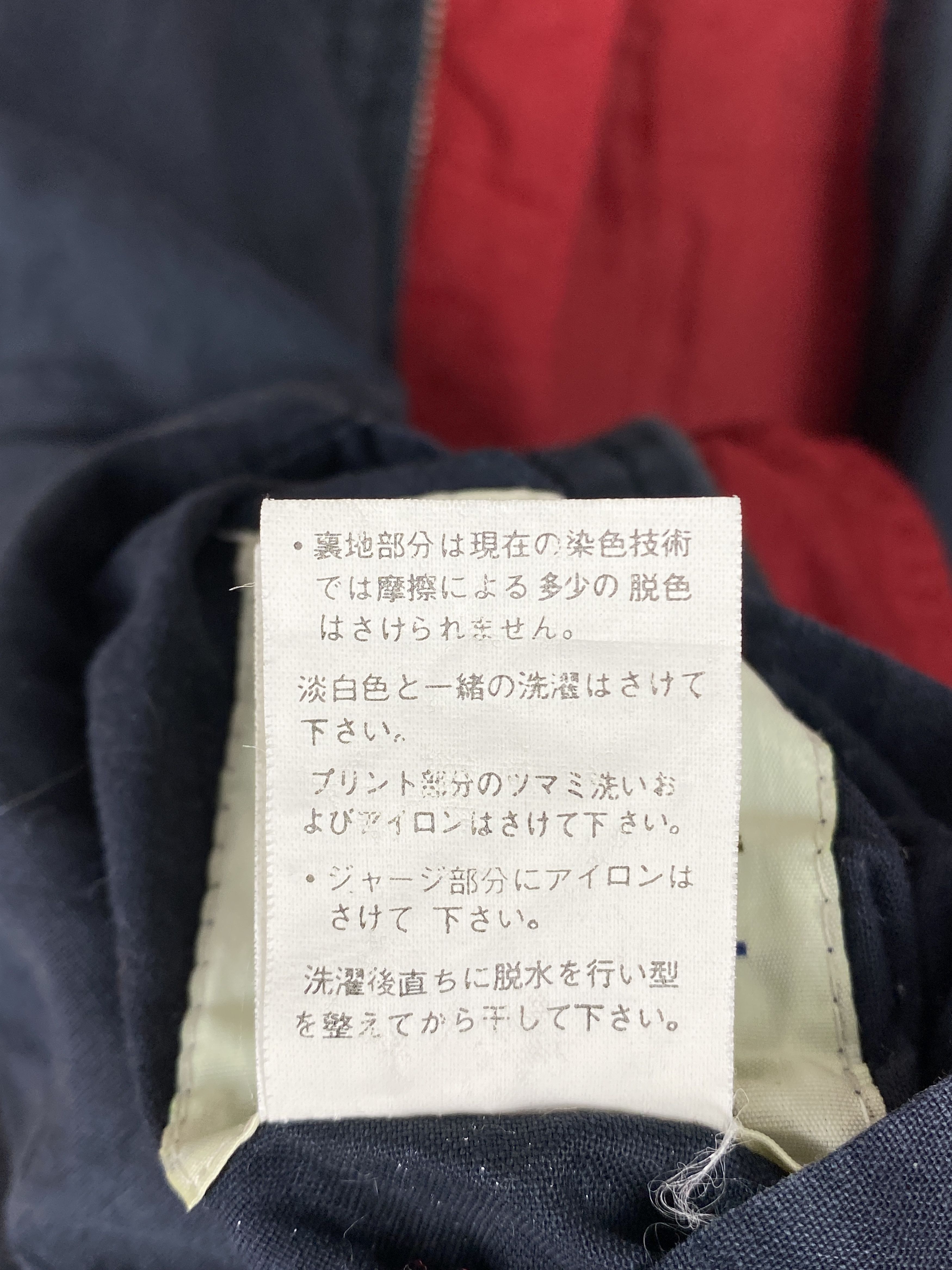 UNIONBAY Vintage Union Bay Reversible Hoodie Jacket J0571 Size US L / EU 52-54 / 3 - 10 Thumbnail