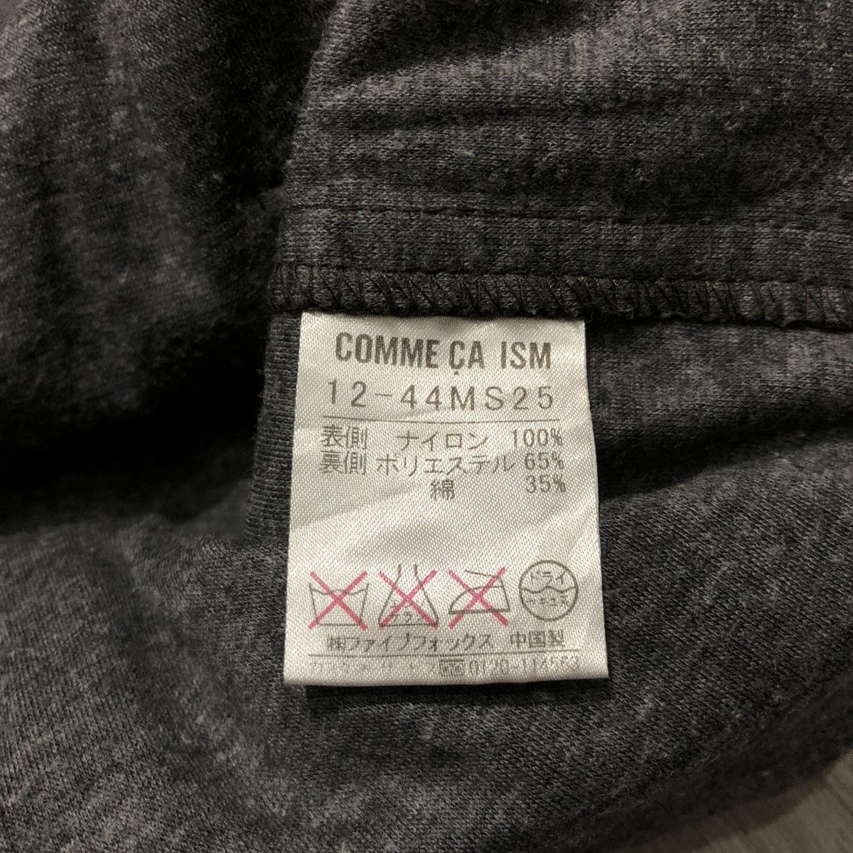 Comme Ca Ism 2000s Comme Ca Ism Jacket Luxury With Hoodie Dark Brown Size US M / EU 48-50 / 2 - 13 Thumbnail