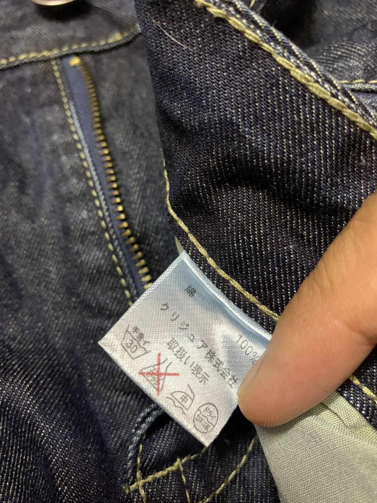 Japanese Brand Yoshitomo Nara x Kurijyua Japanese Pop Art Patchwork Size US 34 / EU 50 - 10 Thumbnail