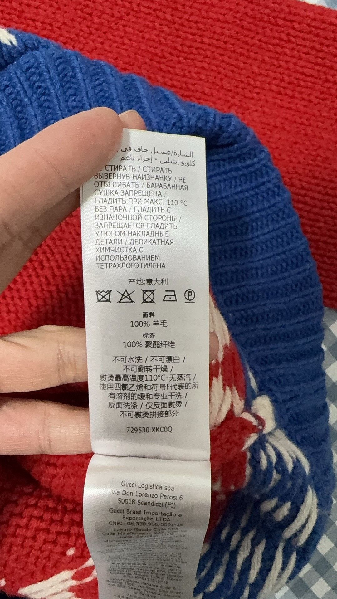Gucci Gucci Sweater 2501-Nextarrow Size US S / EU 44-46 / 1 - 3 Thumbnail