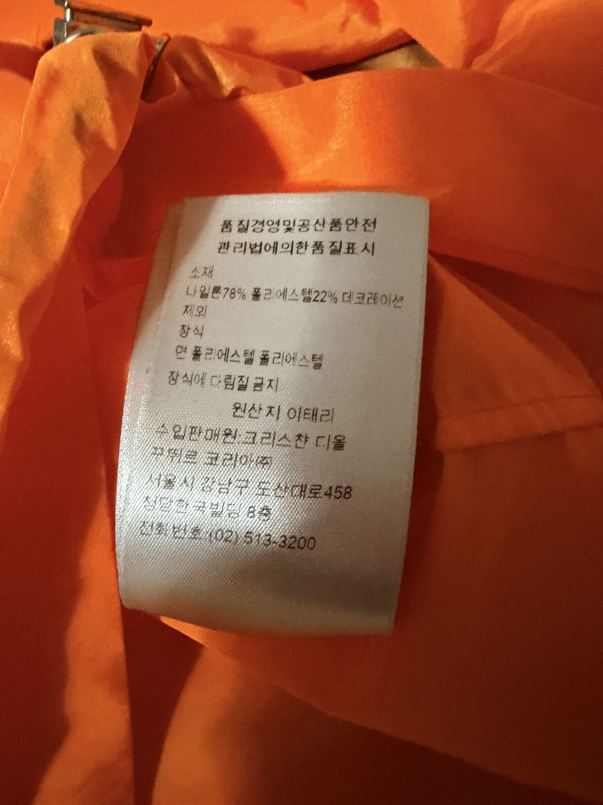 Dior Christian Dior Size US L / EU 52-54 / 3 - 7 Thumbnail