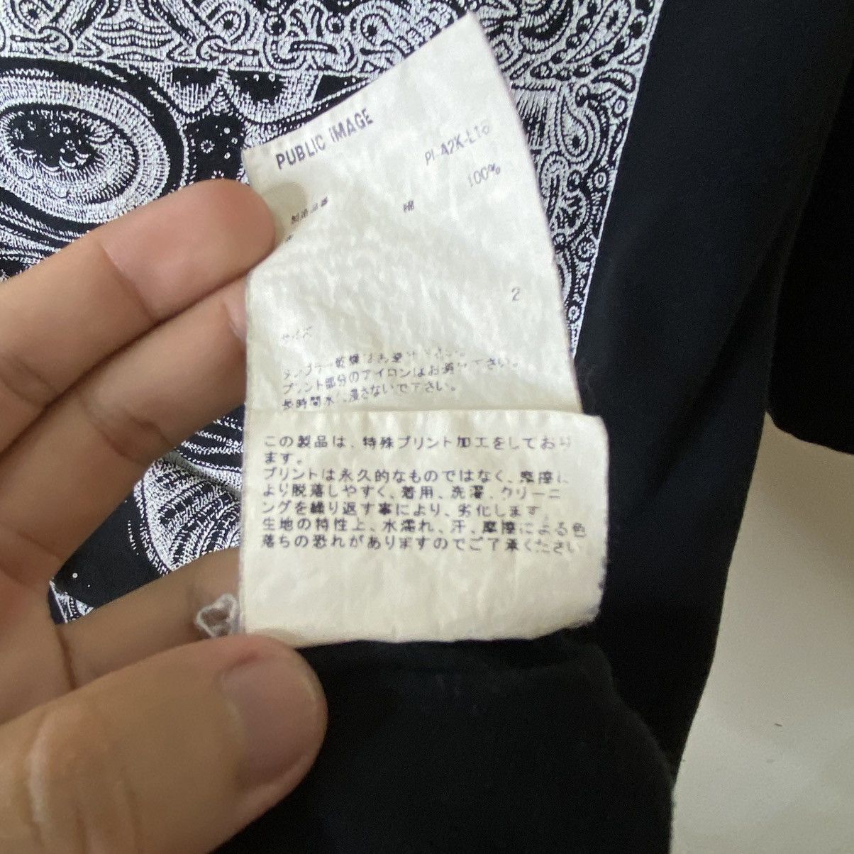 Japanese Brand Public Image Art Graphic T Shirt Made in Japan Size US L / EU 52-54 / 3 - 6 Thumbnail
