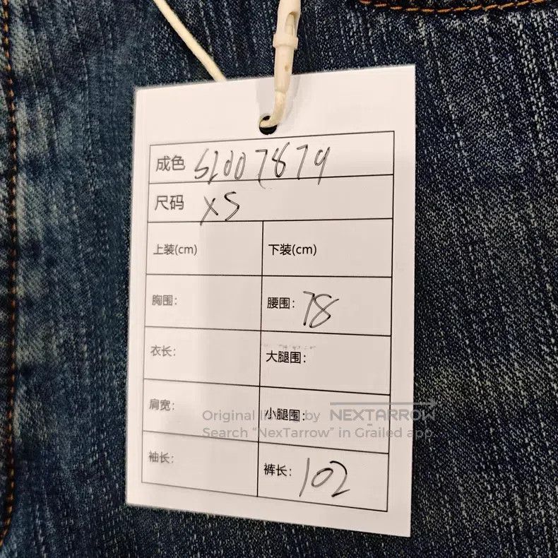 Balenciaga Balenciaga size XS Distressed Patchwork Denim Long Pants Size US 27 - 9 Thumbnail