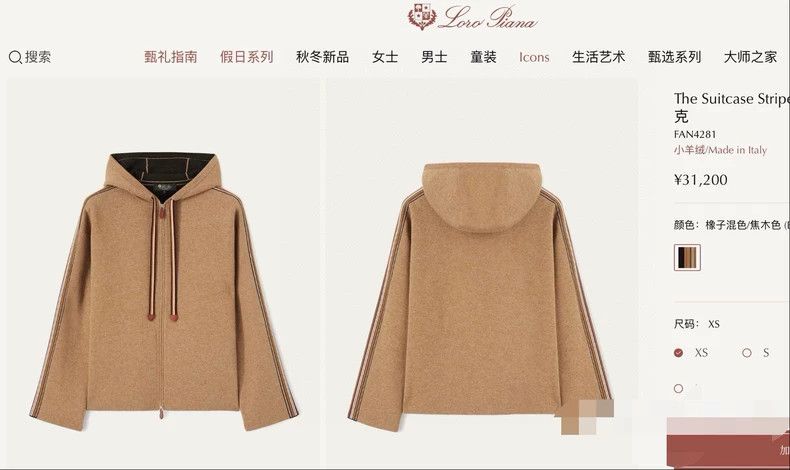 Loro Piana LORO PIANA Cashmere capsule set Size S / US 4 / IT 40 - 9 Thumbnail
