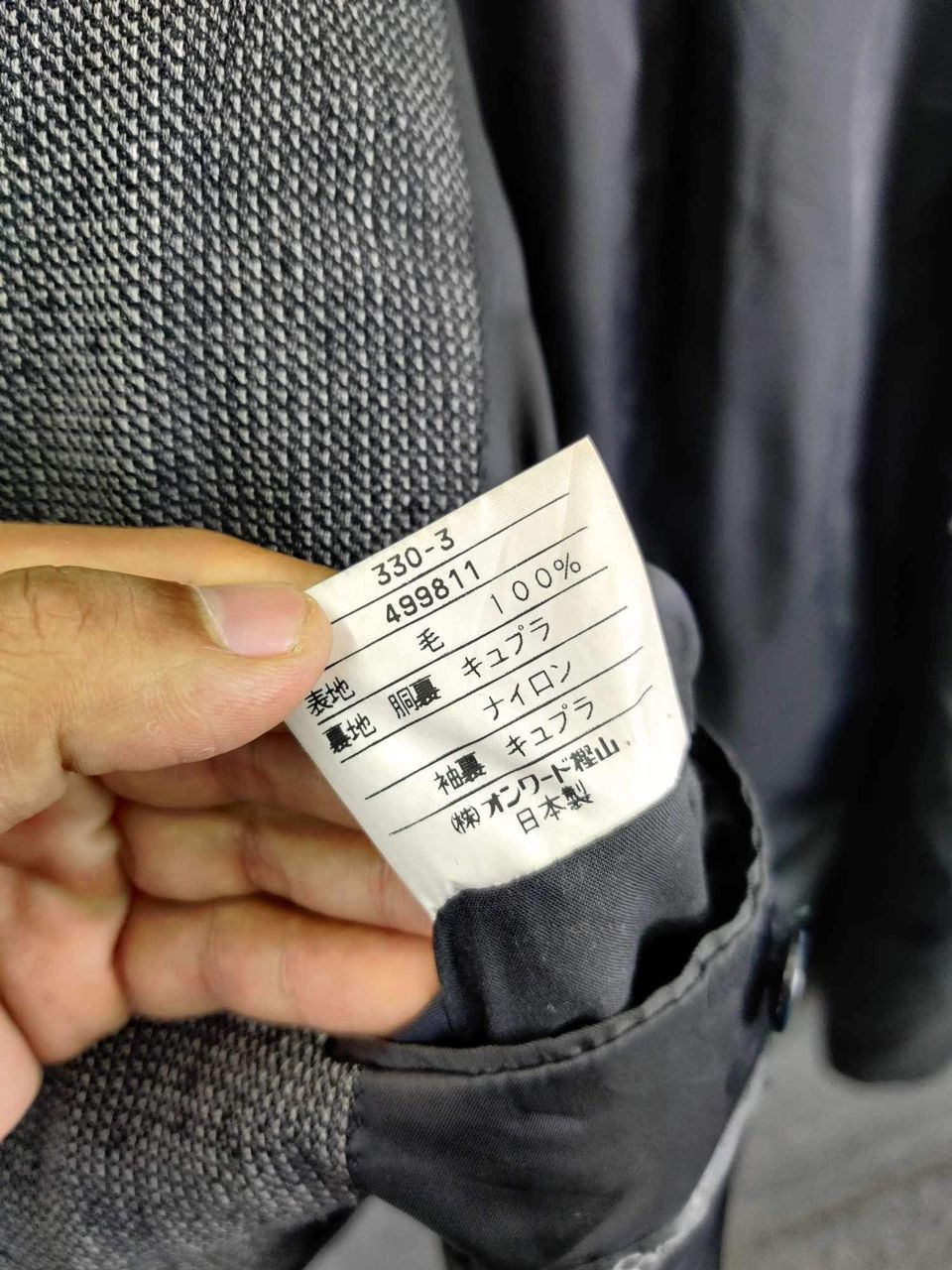 Yves Saint Laurent Yves Saint Laurent Pour Homme Double Breasted Wool Blazer Size US L / EU 52-54 / 3 - 11 Thumbnail