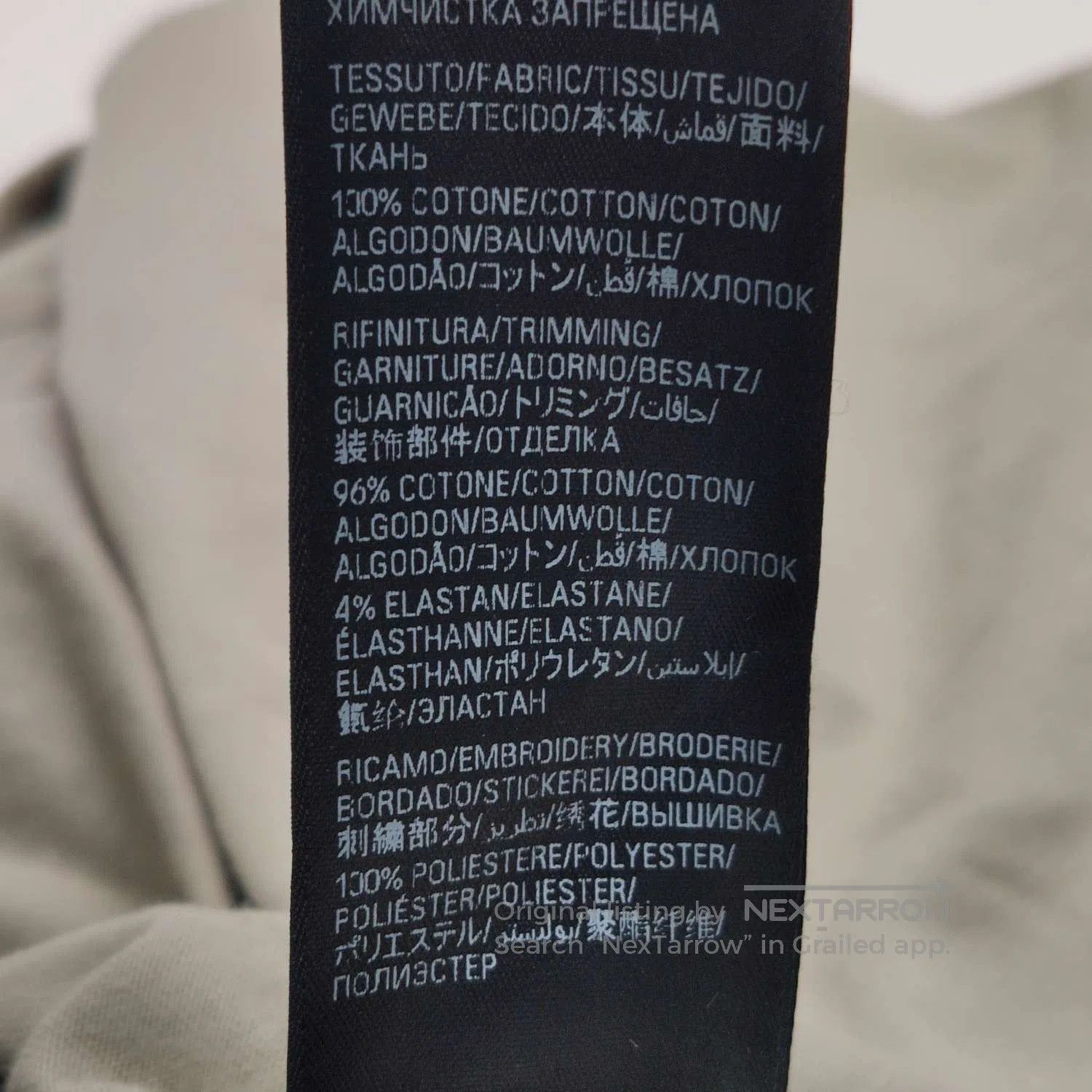 Balenciaga XXS Cotton Logo Tank Top.