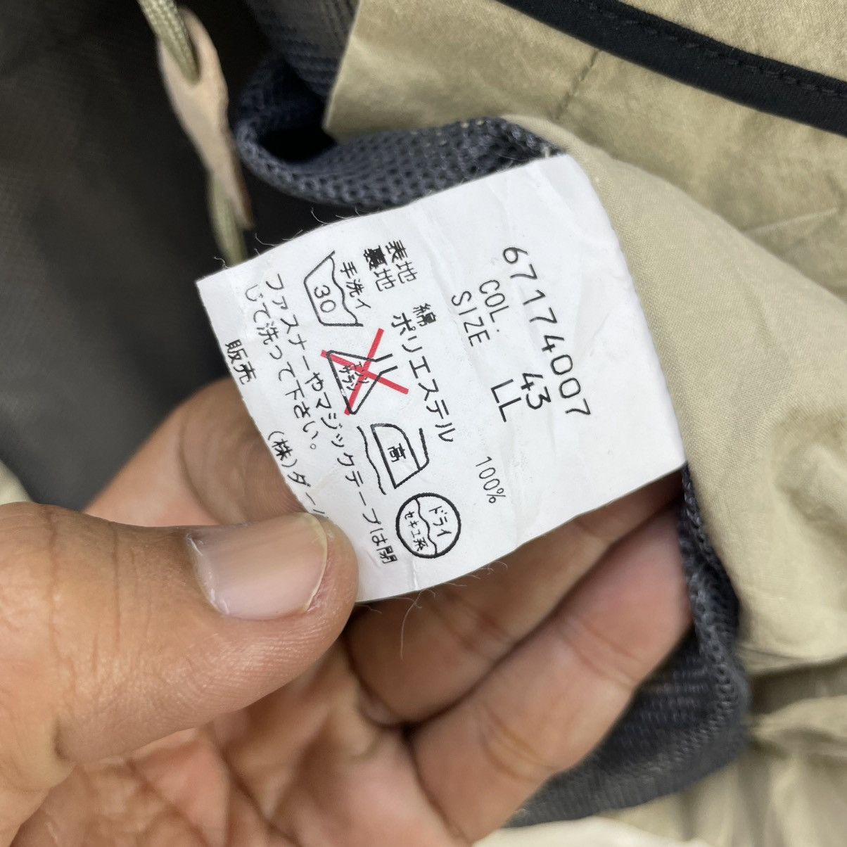 Issey Miyake × Japanese Brand 💥Studio By Intermezzo Jacket Size US L / EU 52-54 / 3 - 5 Thumbnail