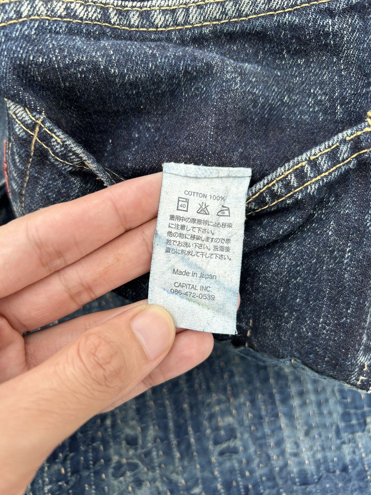 Kapital Kapital Kountry BORO Selvedge Denim Shorts (Kiro Hirata) Size US 31 - 17 Thumbnail