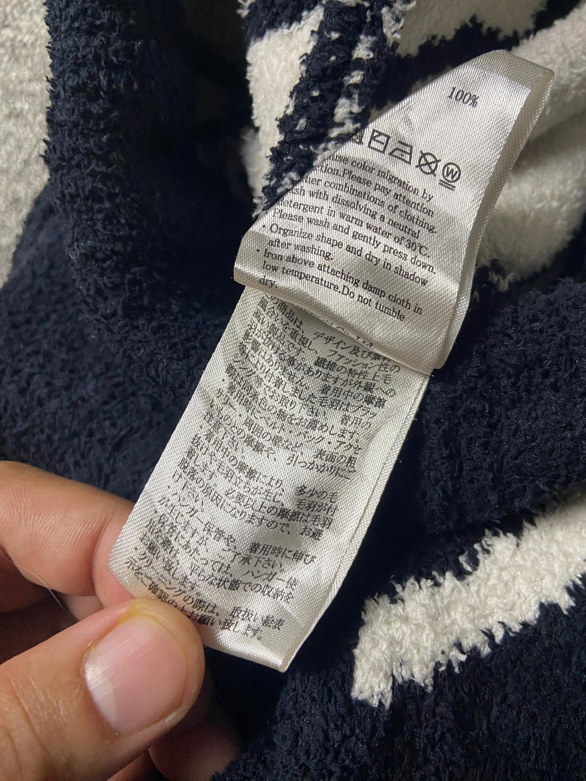 Japanese Brand 1PIU1UGUALE3 Relax Big Logo Pattern Knit Pants (158) Size US 31 - 4 Thumbnail
