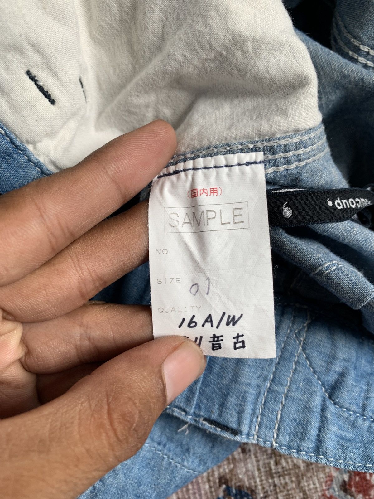 If Six Was Nine × Issey Miyake × mercibeaucoup Archive Mercibeaucoup by isseymiyake Size US 30 / EU 46 - 7 Thumbnail