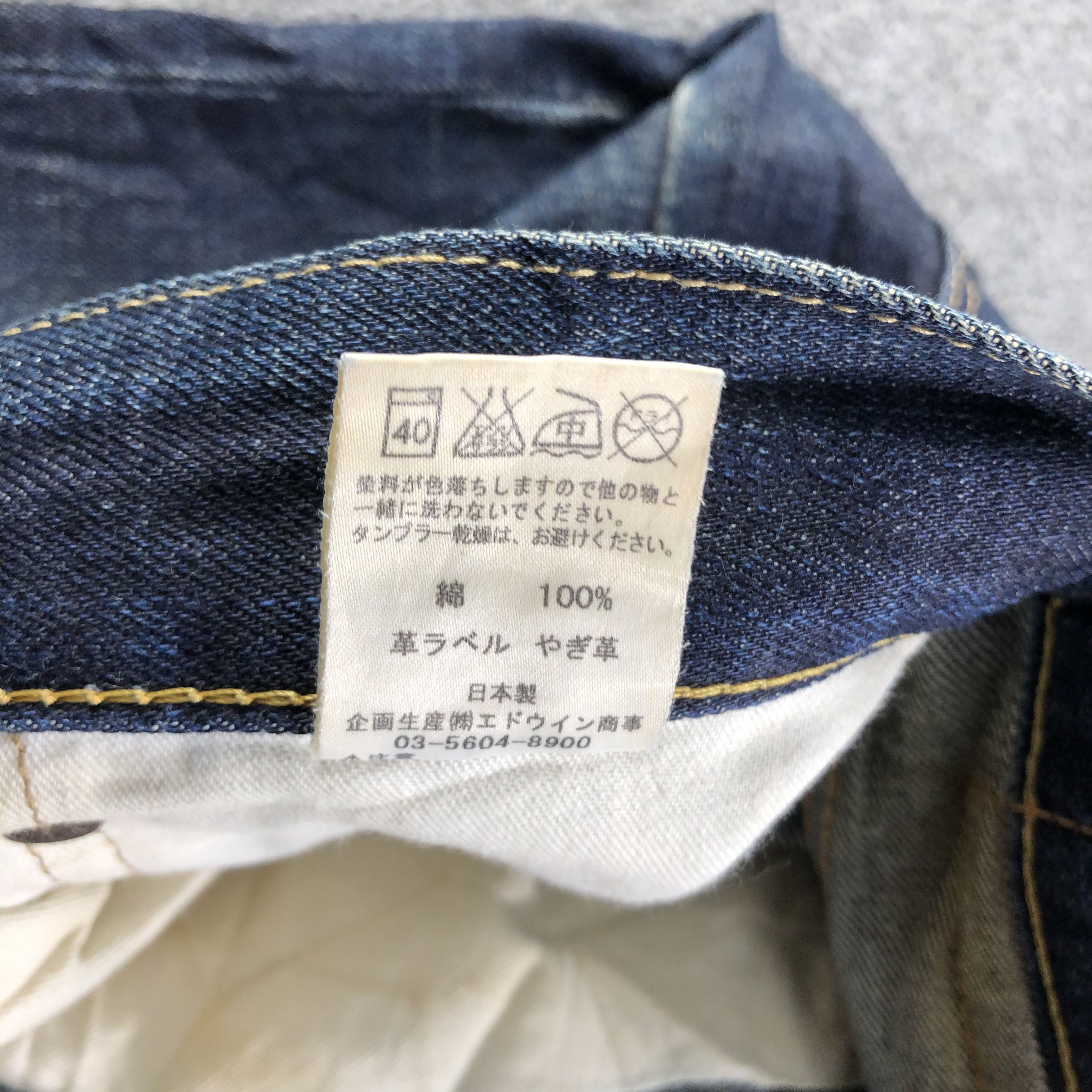 Edwin Vintage Blue Wash Edwin Redline Jeans-J3857 Size US 38 / EU 54 - 12 Thumbnail