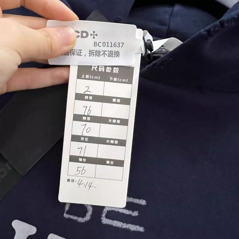 Balenciaga Balenciaga Dark blue letter printed hoodie Size US M / EU 48-50 / 2 - 6 Thumbnail
