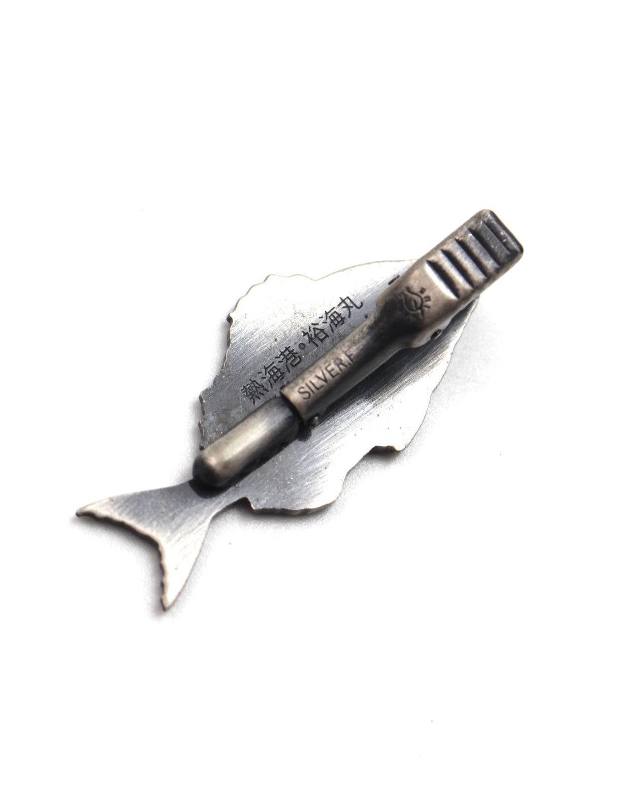 Vintage 1990S ATAMI 港 YŪKAIMARU SOUVENIR SILVER PLATED CLIP Size ONE SIZE - 2 Thumbnail