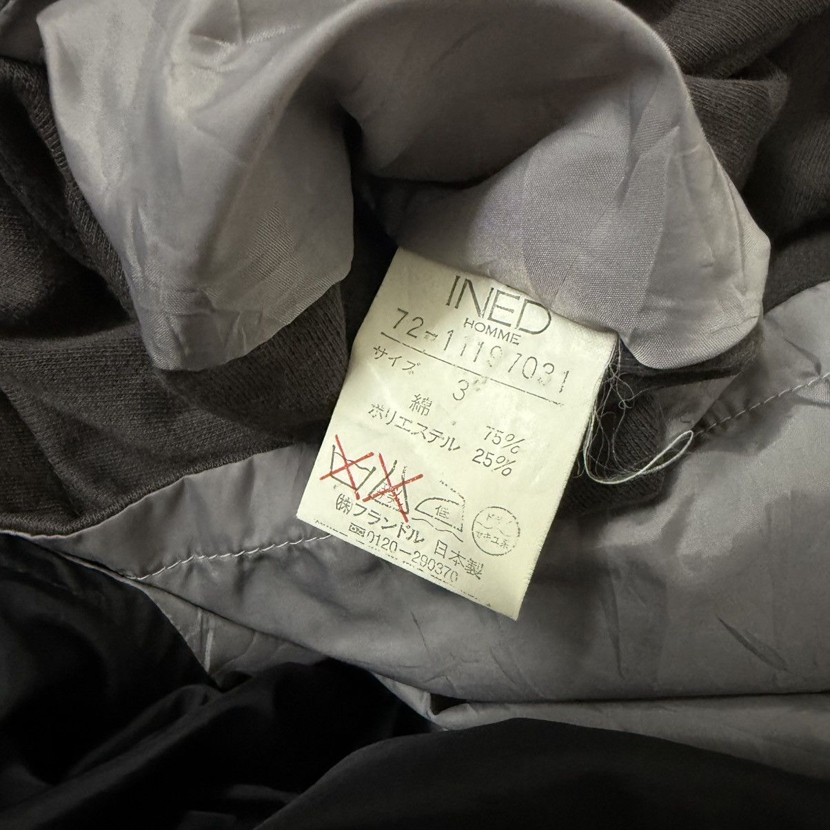 Yohji Yamamoto Ined Homme Reversible Jacket Windbreaker Size US M / EU 48-50 / 2 - 8 Thumbnail