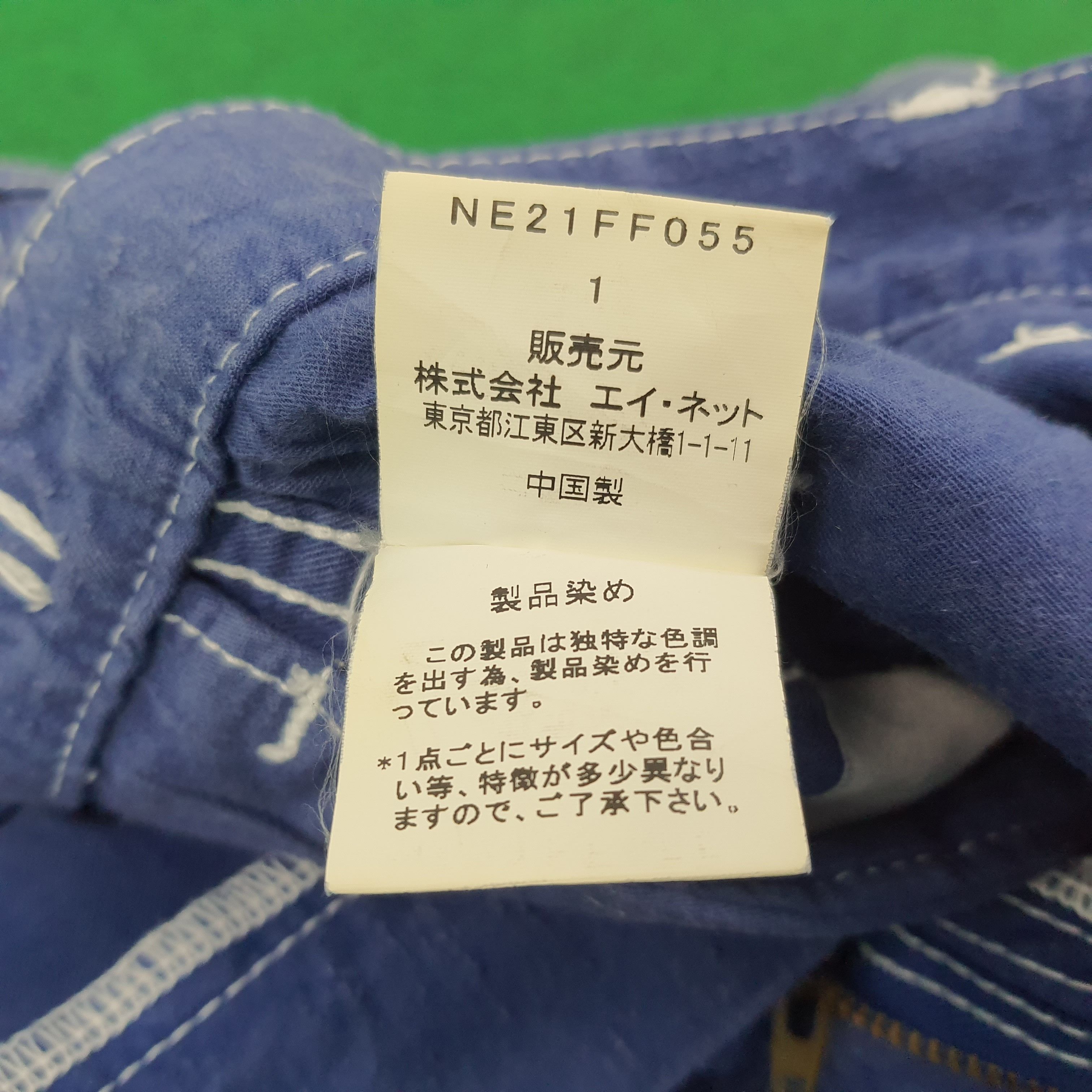 Ne-Net Vintage Ne-Net by Issey Miyake Japan Short Pants C244N17 Size 27" / US 4 / IT 40 - 7 Thumbnail