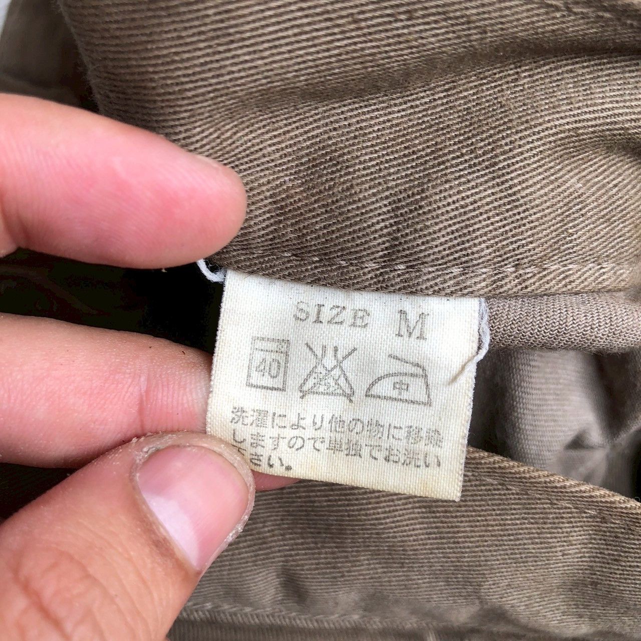 Studio D'Artisan Studio D’Artisan Brown Pants W30 Japan Size US 30 / EU 46 - 13 Thumbnail