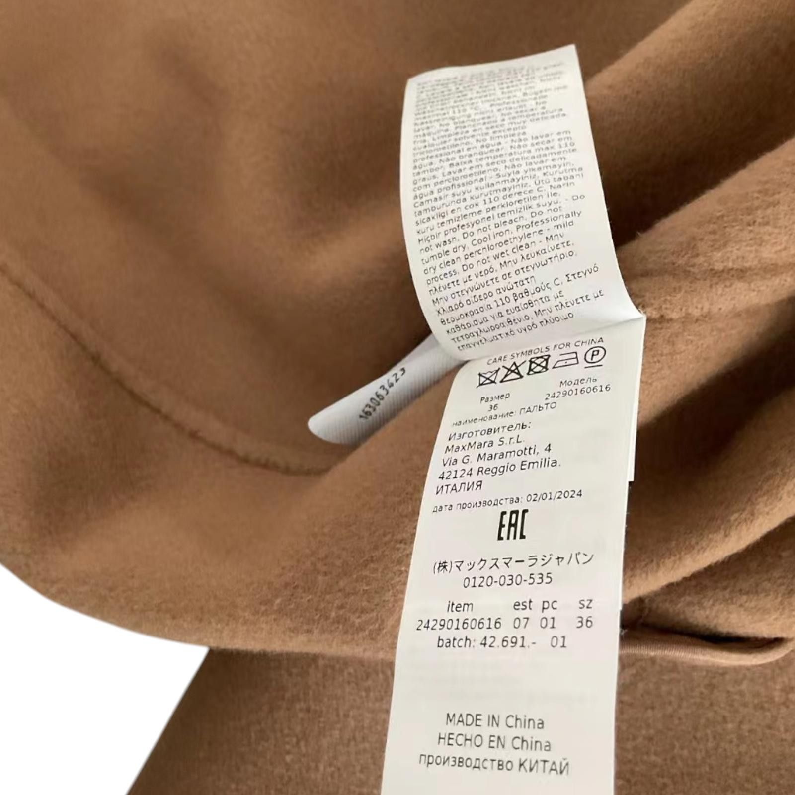 Max Mara S Maxmara coat Size M / US 6-8 / IT 42-44 - 6 Thumbnail