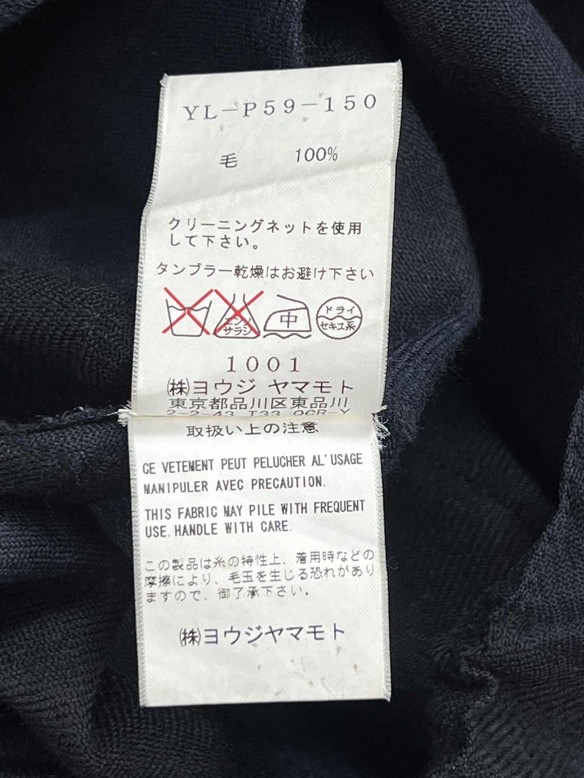 Designer × Yohji Yamamoto 90s VINTAGE YOHJI YAMAMOTO CULOTTE PANTS Size 30" / US 8 / IT 44 - 7 Thumbnail