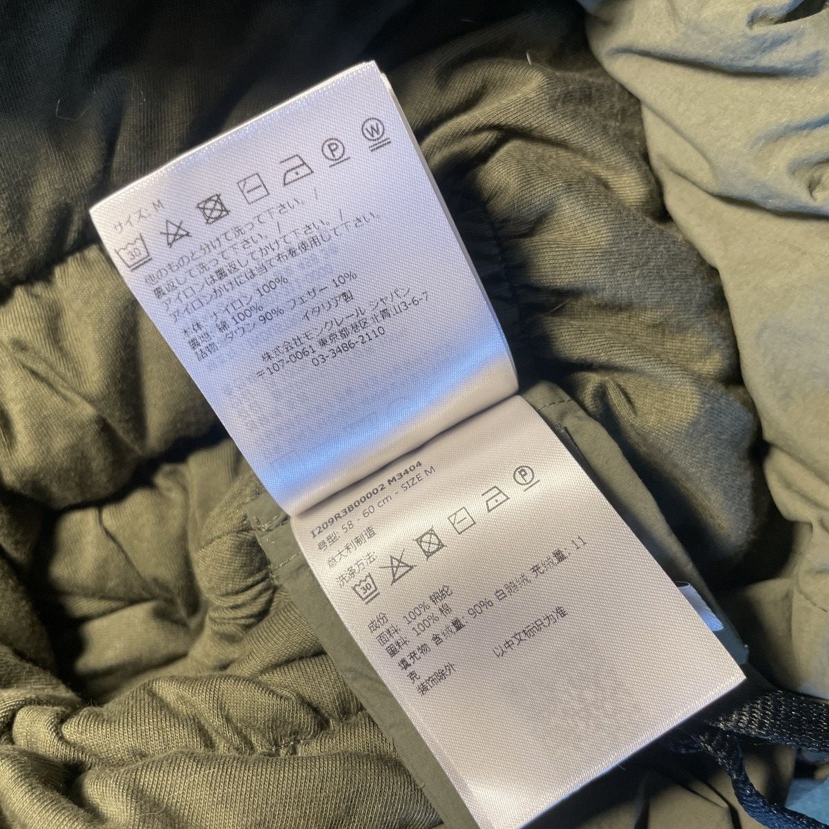 Moncler × Moncler Genius Moncler X Pharrell down bucket hat Size ONE SIZE - 6 Thumbnail