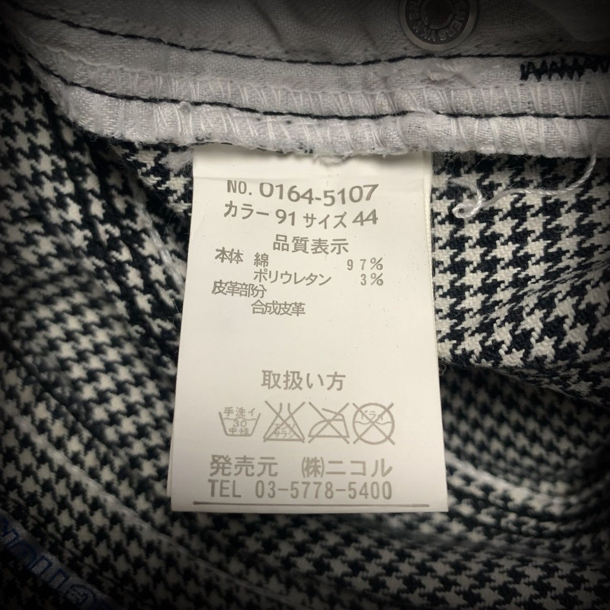 Nicole Club Nicole Club For Men Houndstooth Pattern Denim Pants Size US 30 / EU 46 - 5 Thumbnail