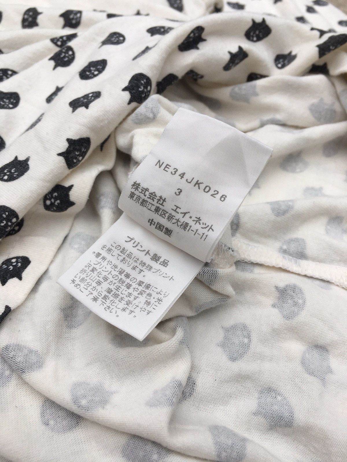 Issey Miyake × Ne-Net Issey miyake ne-net full print cat long sleeve t shirt Size US M / EU 48-50 / 2 - 4 Thumbnail