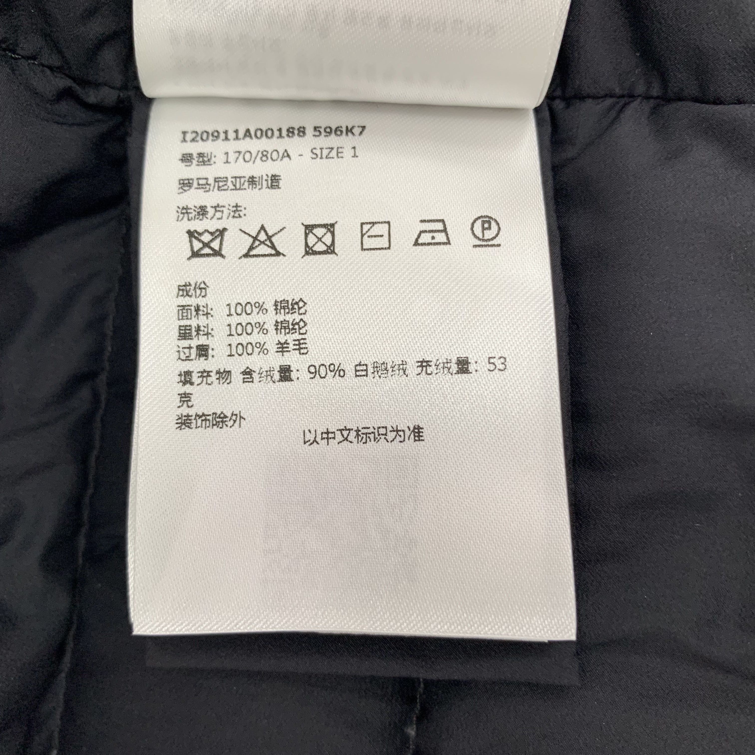 Moncler Moncler Fauscoum Colorblock Down Jacket (1/S) Size US S / EU 44-46 / 1 - 9 Thumbnail