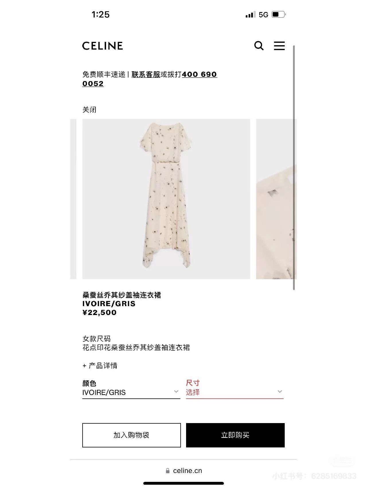 Celine CELINE Asymmetric Hem Light Dress Size 36 Elegant Size XS / US 0-2 / IT 36-38 - 8 Thumbnail