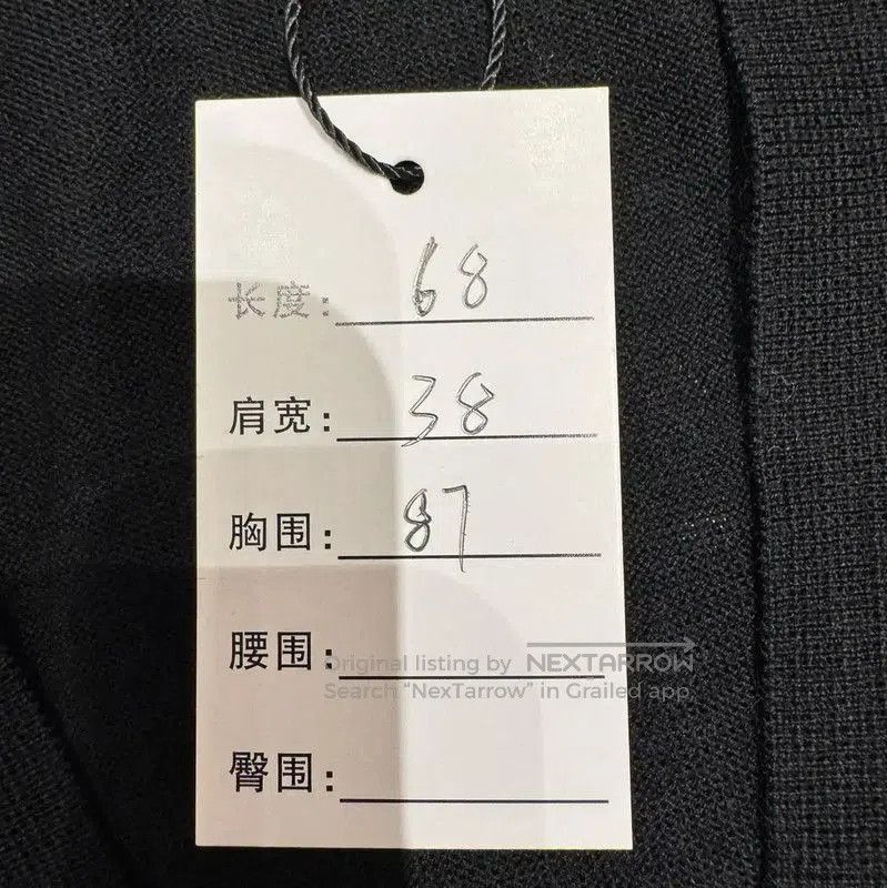 Other Dior Black Wool Cardigan for Men . Size US S / EU 44-46 / 1 - 6 Thumbnail