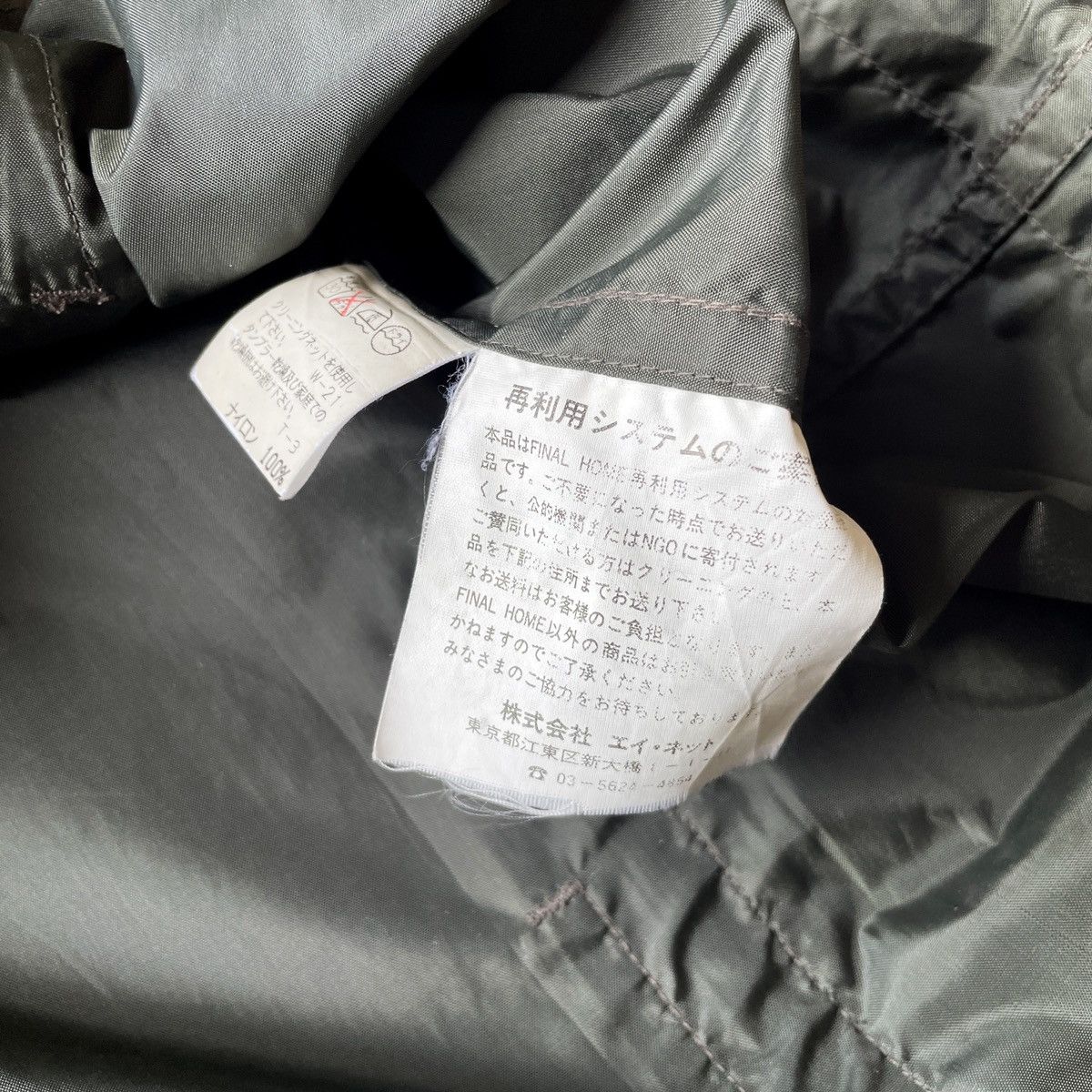 Final Home × Issey Miyake × Japanese Brand Final Home “Home1 Survival Parka Short” Olive Green Multi Size US XL / EU 56 / 4 - 12 Thumbnail