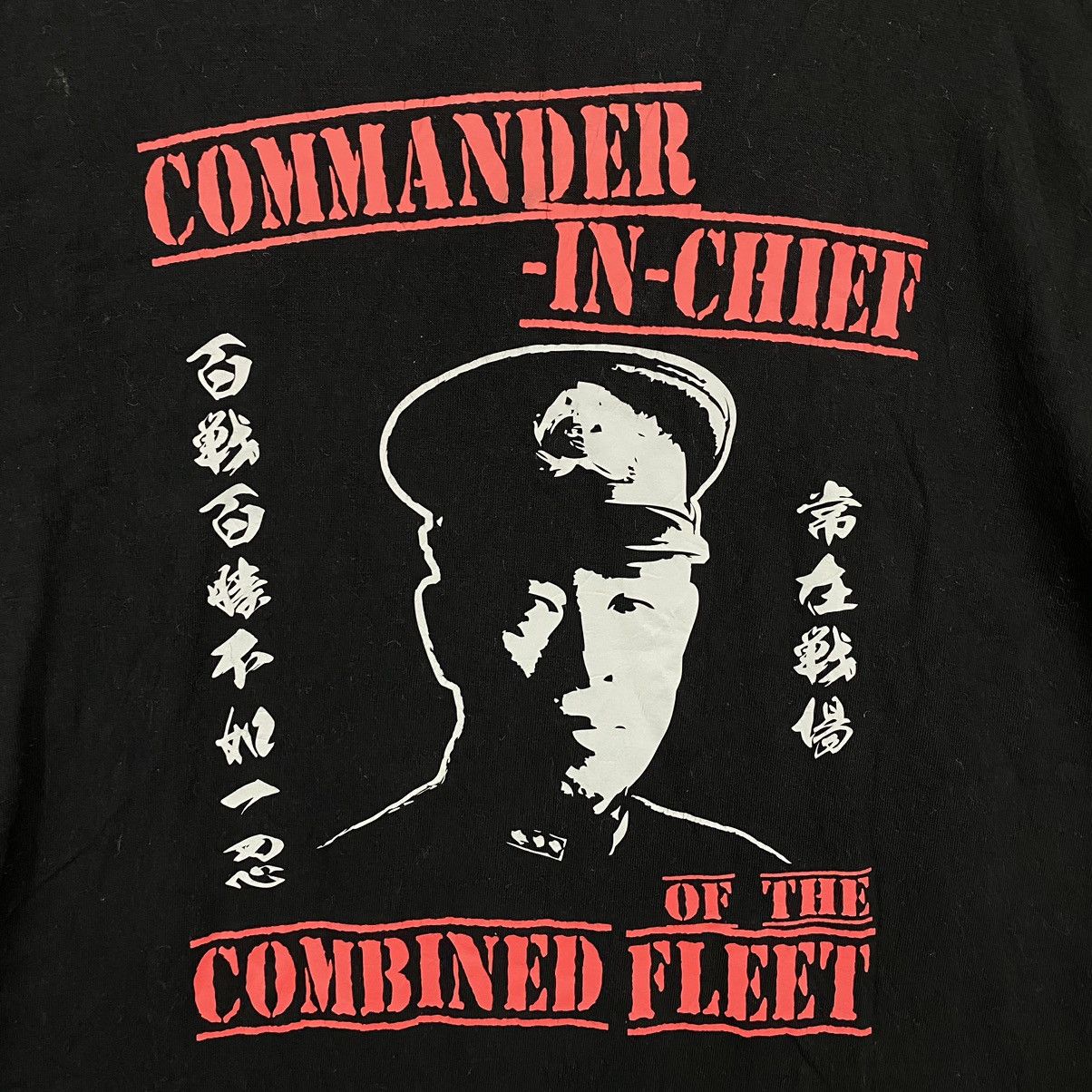 Vintage VINTAGE‼️ SAKAKI COMMANDER IN CHIEF OF THE COMBINED FLET Size US L / EU 52-54 / 3 - 4 Thumbnail