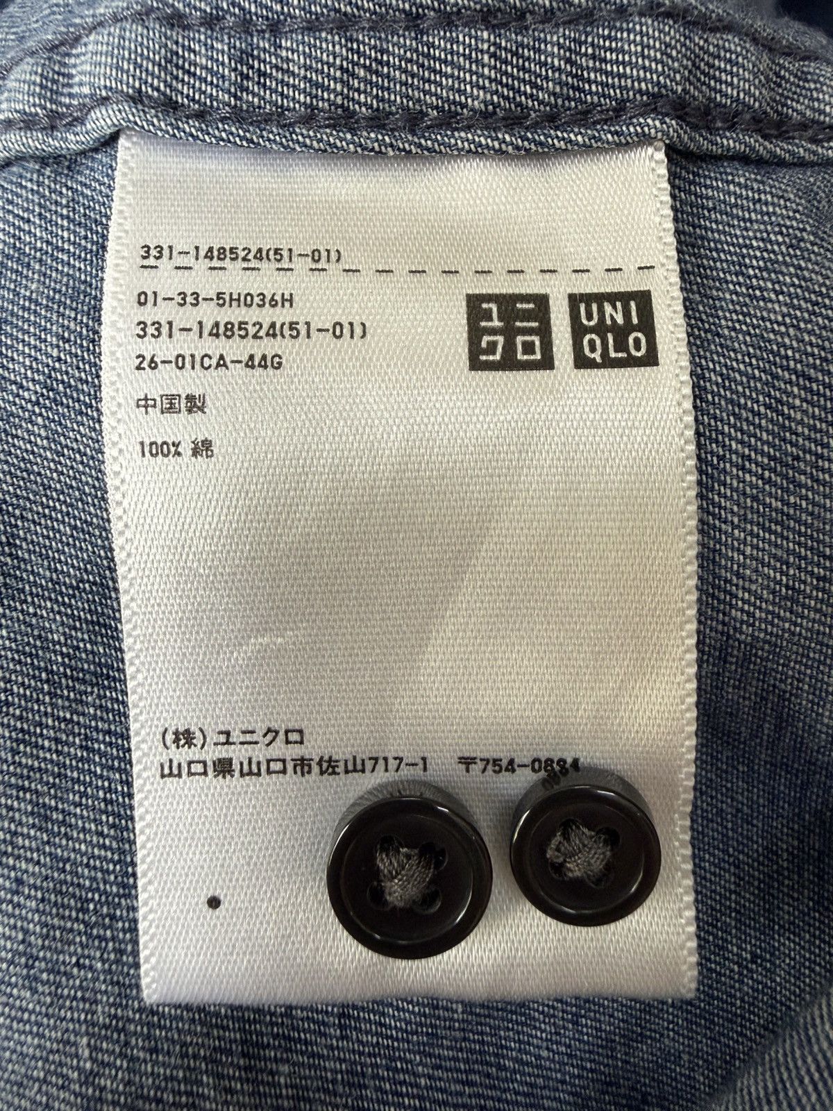 Uniqlo UNIQLO INDIGO BLUE DENIM BUTTON UP SHIRT Size US XS / EU 42 / 0 - 8 Thumbnail