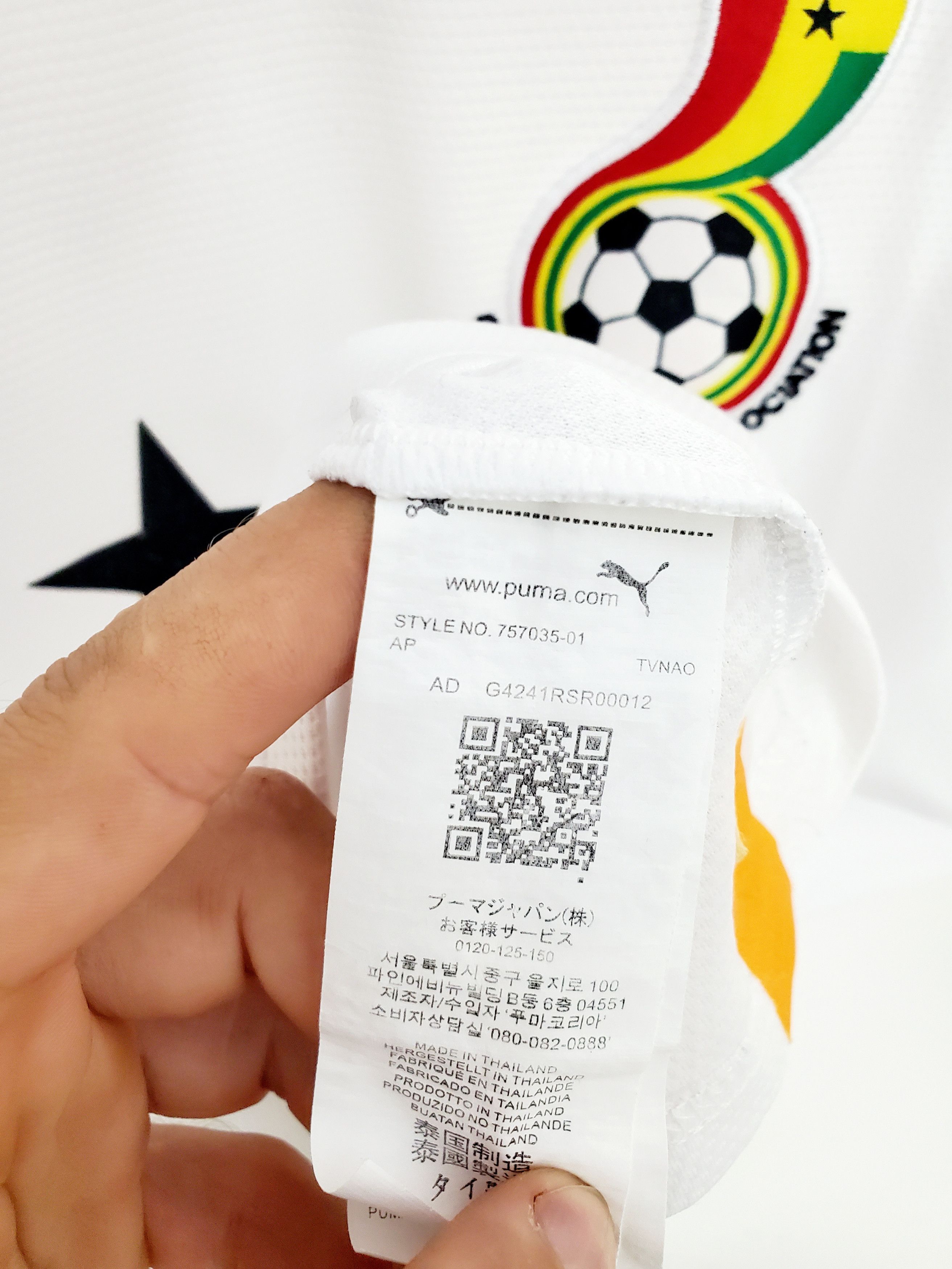 Puma GHANA World Cup 2022 Home soccer Jersey size S Size US S / EU 44-46 / 1 - 5 Thumbnail