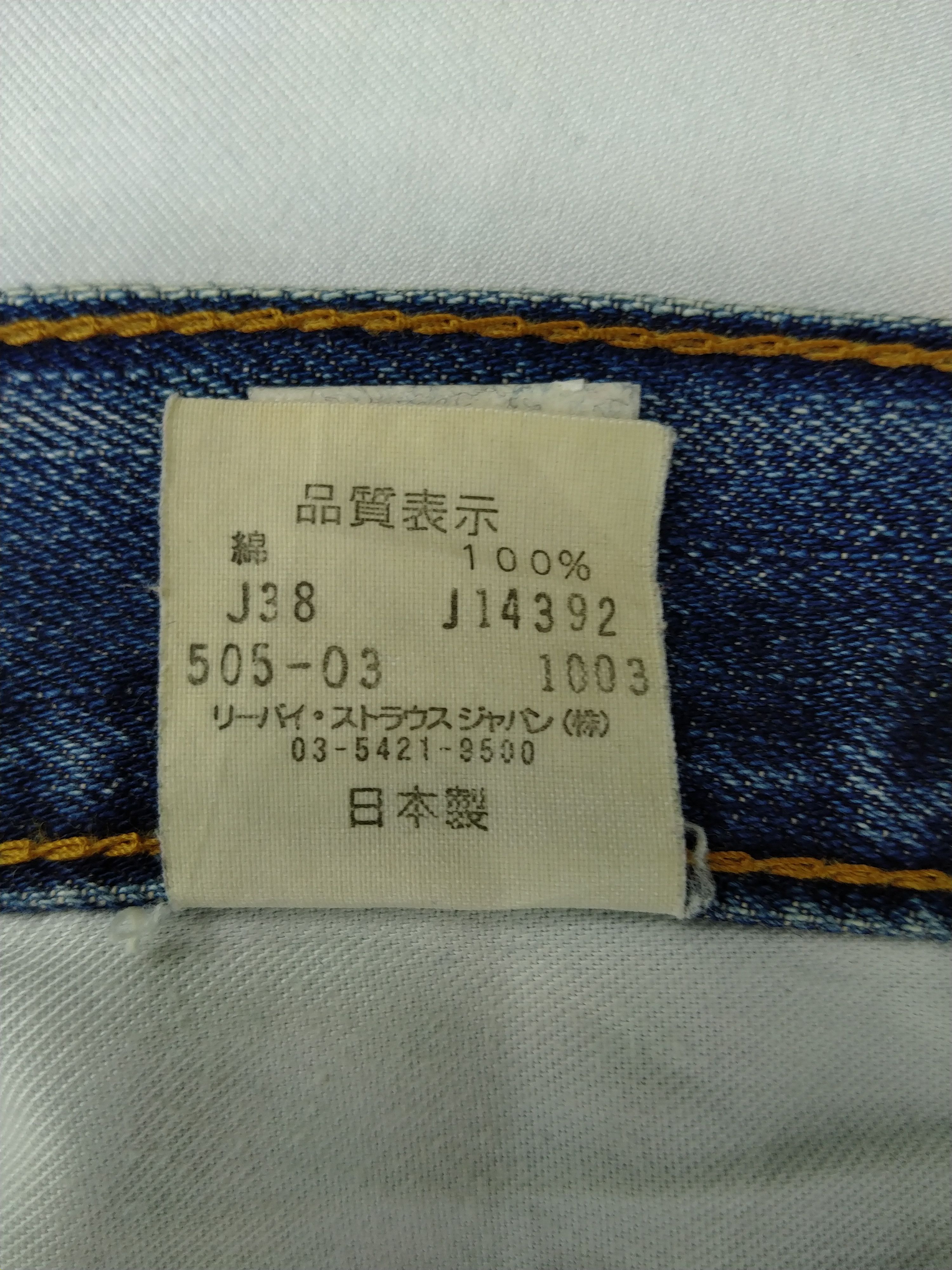Levi's Distressed Blue Vintage Levi's 505 Jeans 32x29 Denim -JN977 Size US 32 / EU 48 - 9 Thumbnail