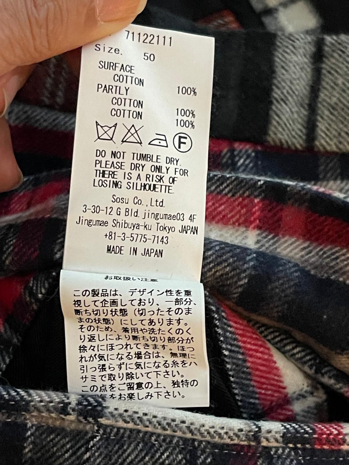 Maison MIHARA YASUHIRO Miharayasuhiro Trousers Size US 34 / EU 50 - 10 Thumbnail