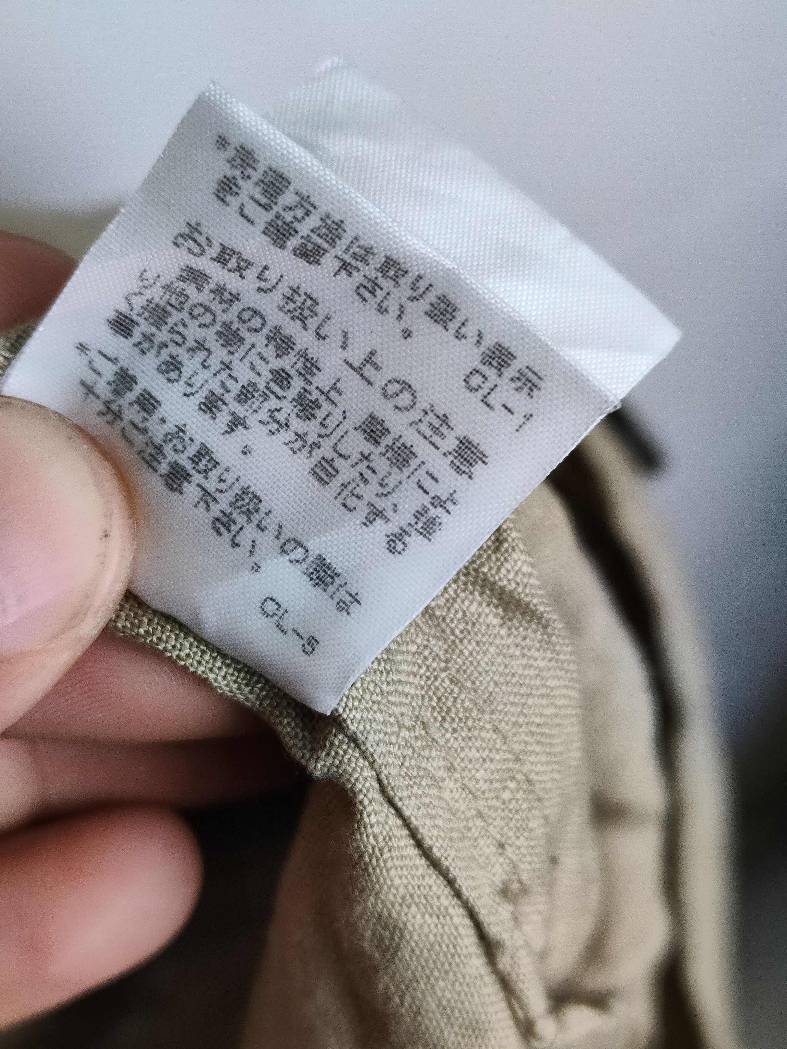 Issey Miyake Issey Miyake Plantation wrinkled linen long coat Size US M / EU 48-50 / 2 - 7 Thumbnail